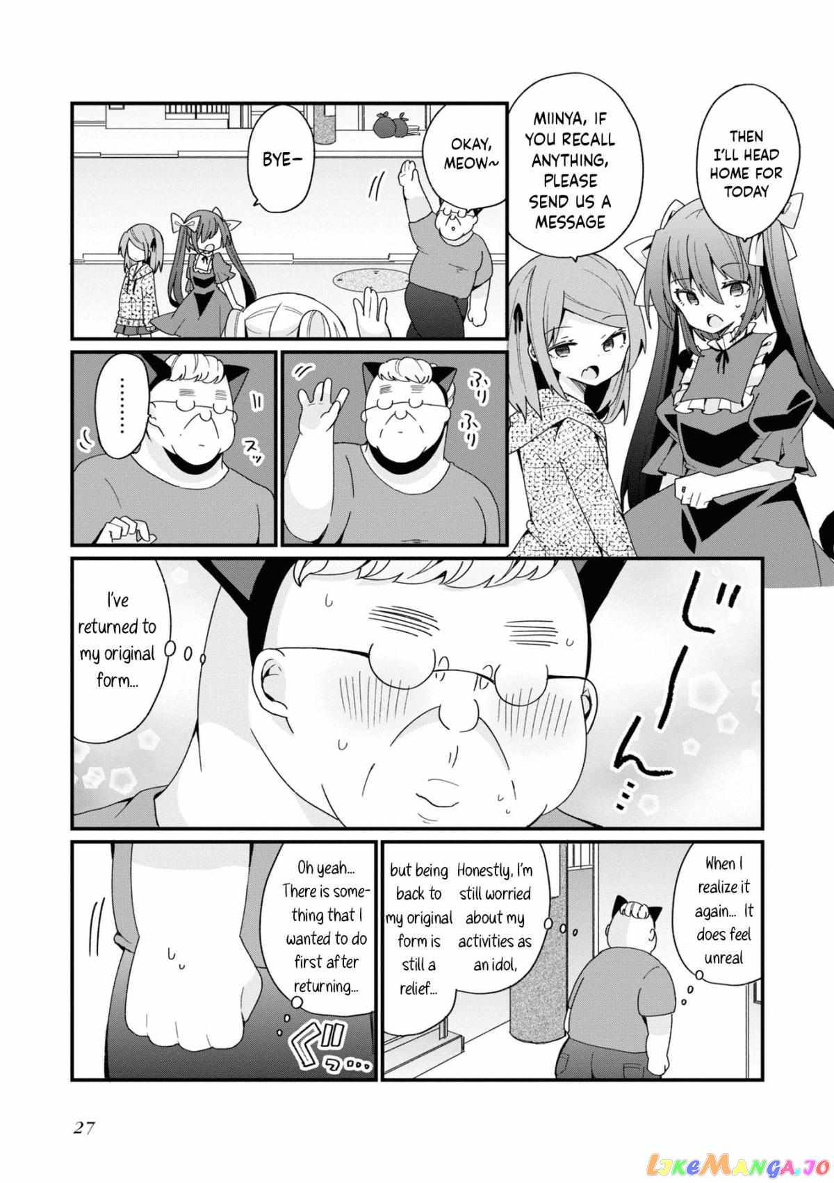Bishoujokashita Oji-San Dakedo, Gachi Koi Sarete Komattemasu chapter 18 - page 9