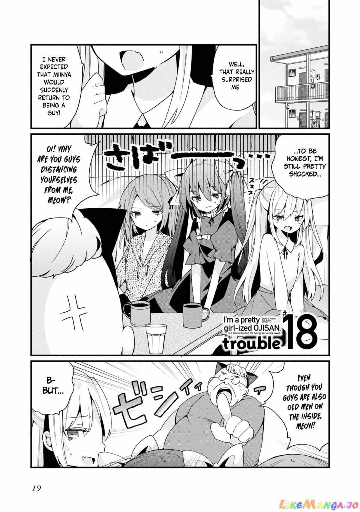 Bishoujokashita Oji-San Dakedo, Gachi Koi Sarete Komattemasu chapter 18 - page 1
