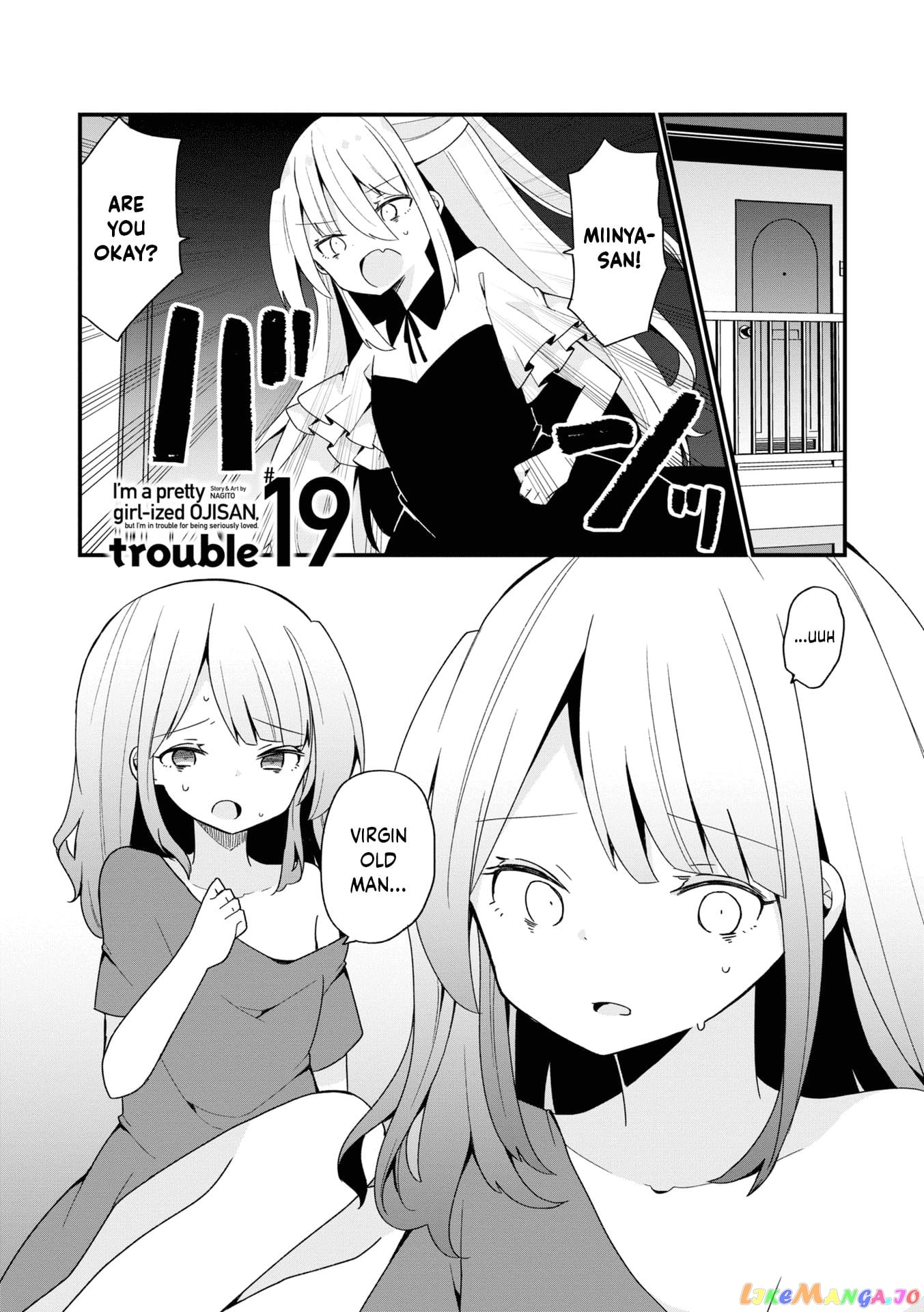 Bishoujokashita Oji-San Dakedo, Gachi Koi Sarete Komattemasu chapter 19 - page 1