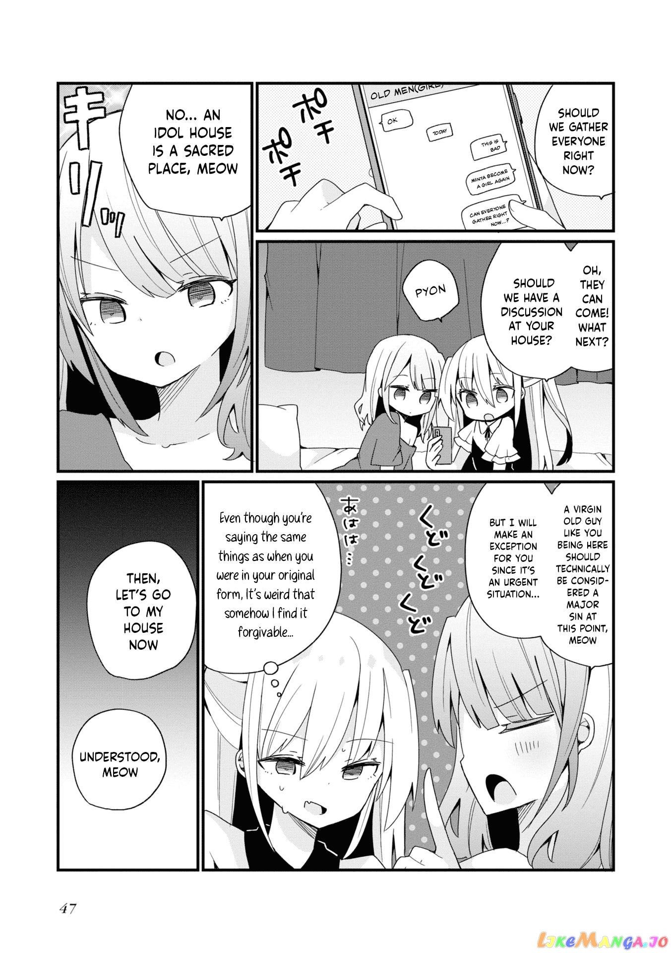 Bishoujokashita Oji-San Dakedo, Gachi Koi Sarete Komattemasu chapter 19 - page 11