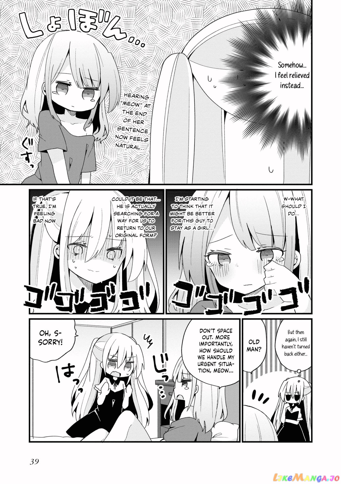 Bishoujokashita Oji-San Dakedo, Gachi Koi Sarete Komattemasu chapter 19 - page 3