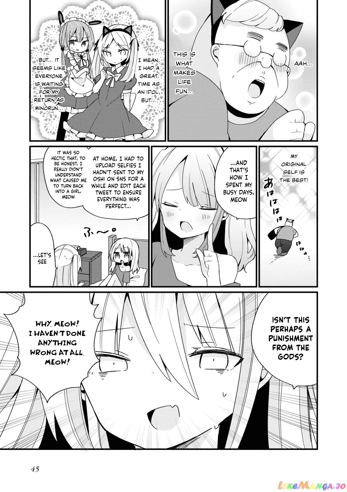 Bishoujokashita Oji-San Dakedo, Gachi Koi Sarete Komattemasu chapter 19 - page 9