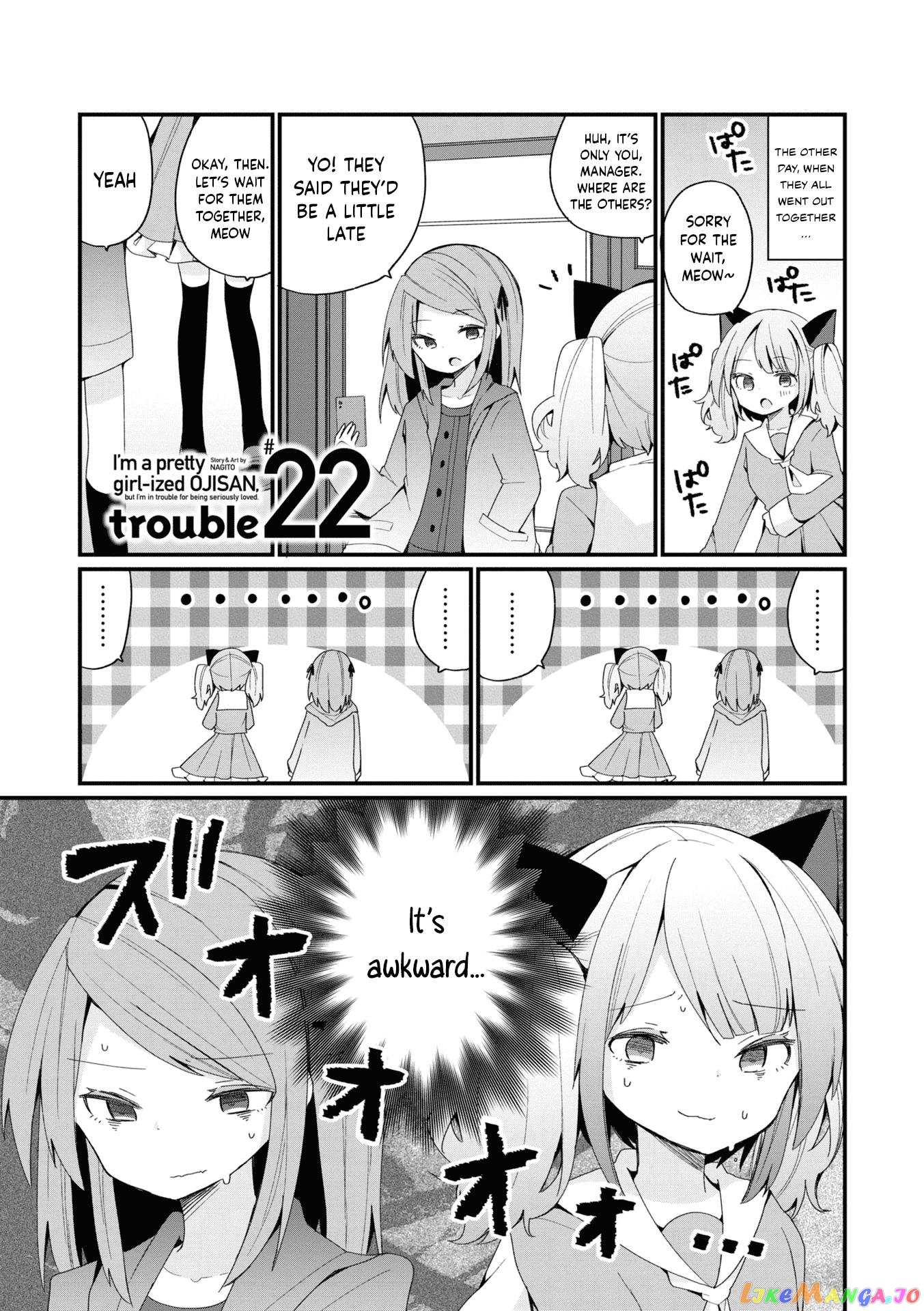 Bishoujokashita Oji-San Dakedo, Gachi Koi Sarete Komattemasu Chapter 22 - page 1