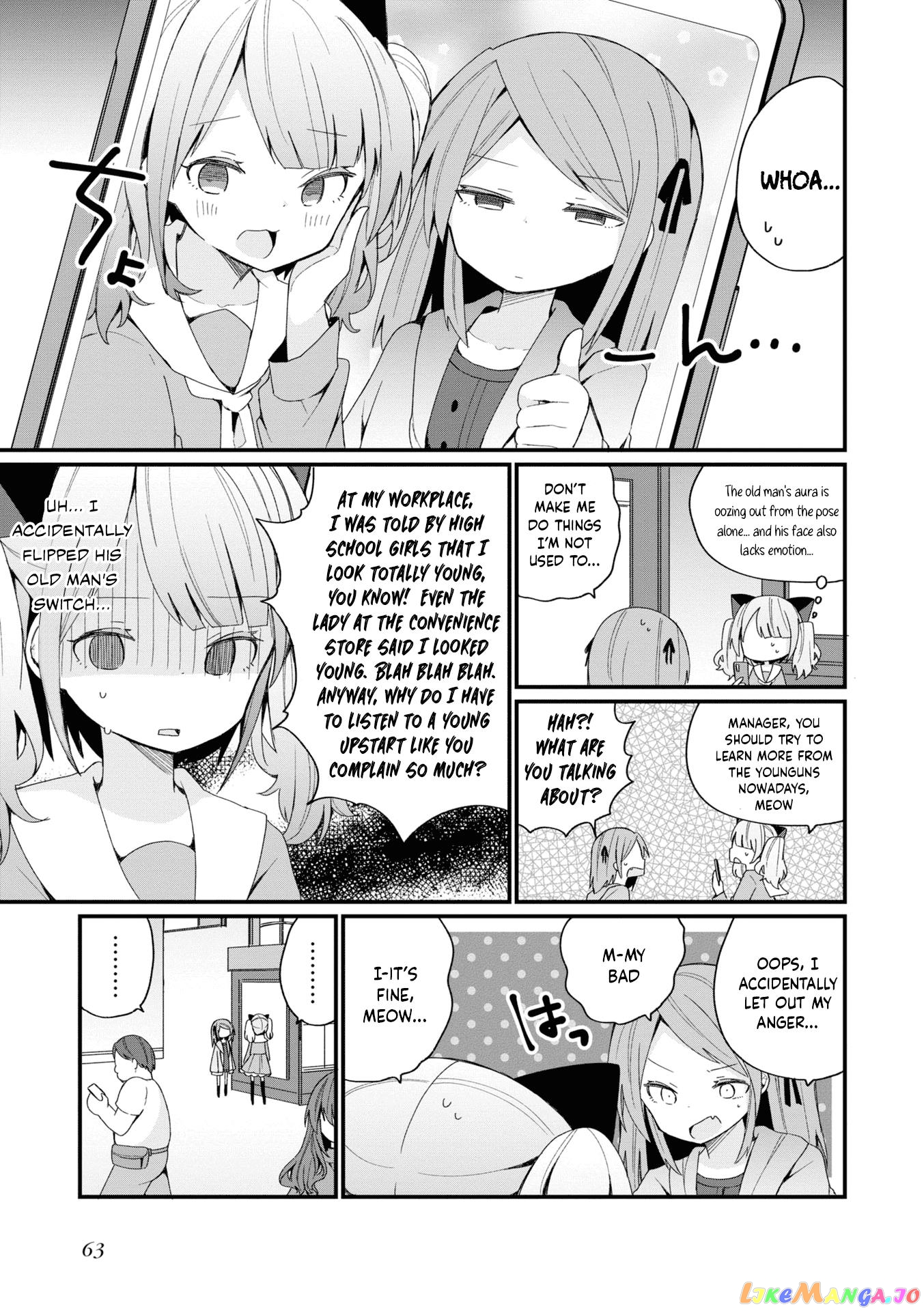 Bishoujokashita Oji-San Dakedo, Gachi Koi Sarete Komattemasu Chapter 22 - page 3