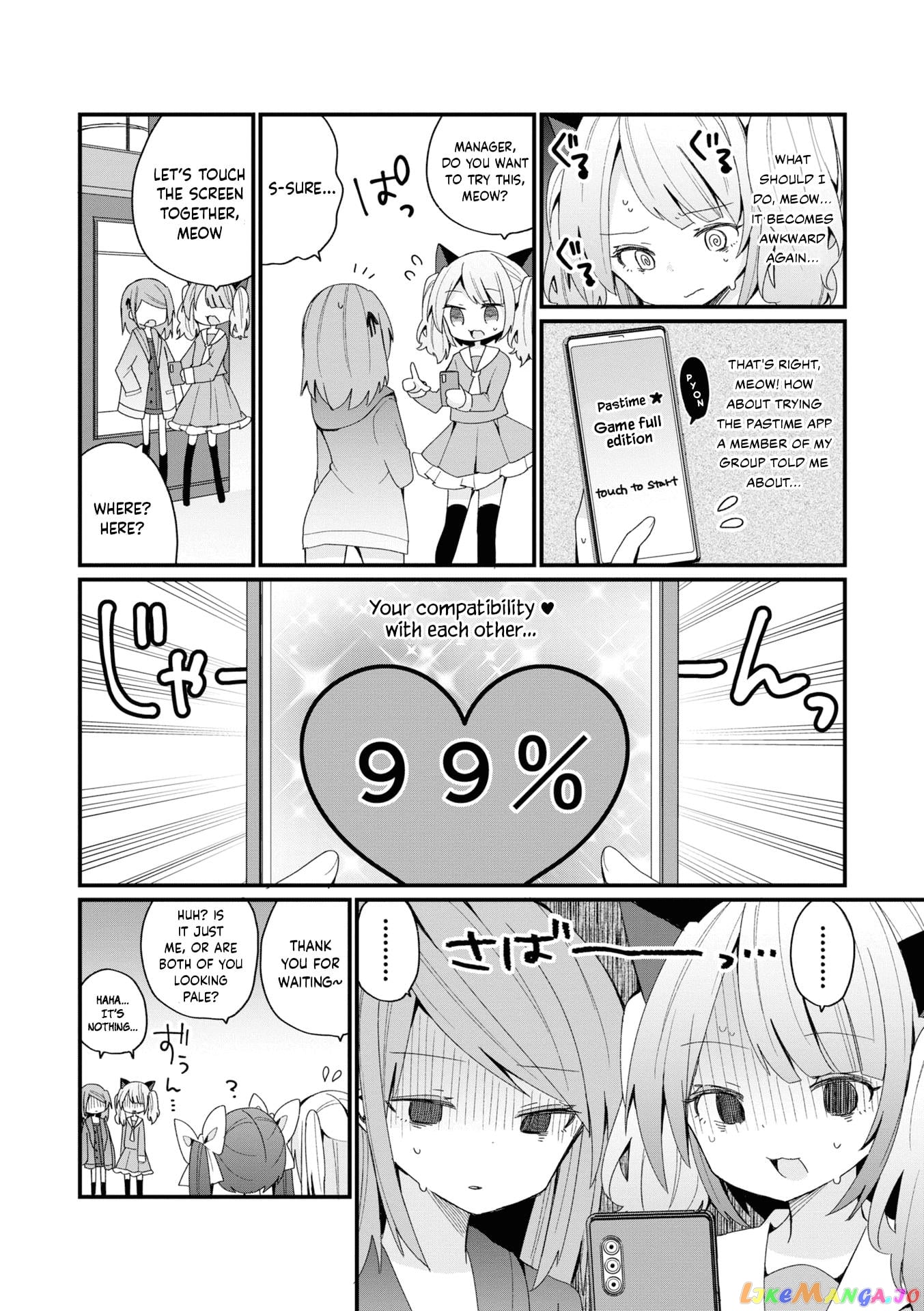 Bishoujokashita Oji-San Dakedo, Gachi Koi Sarete Komattemasu Chapter 22 - page 4