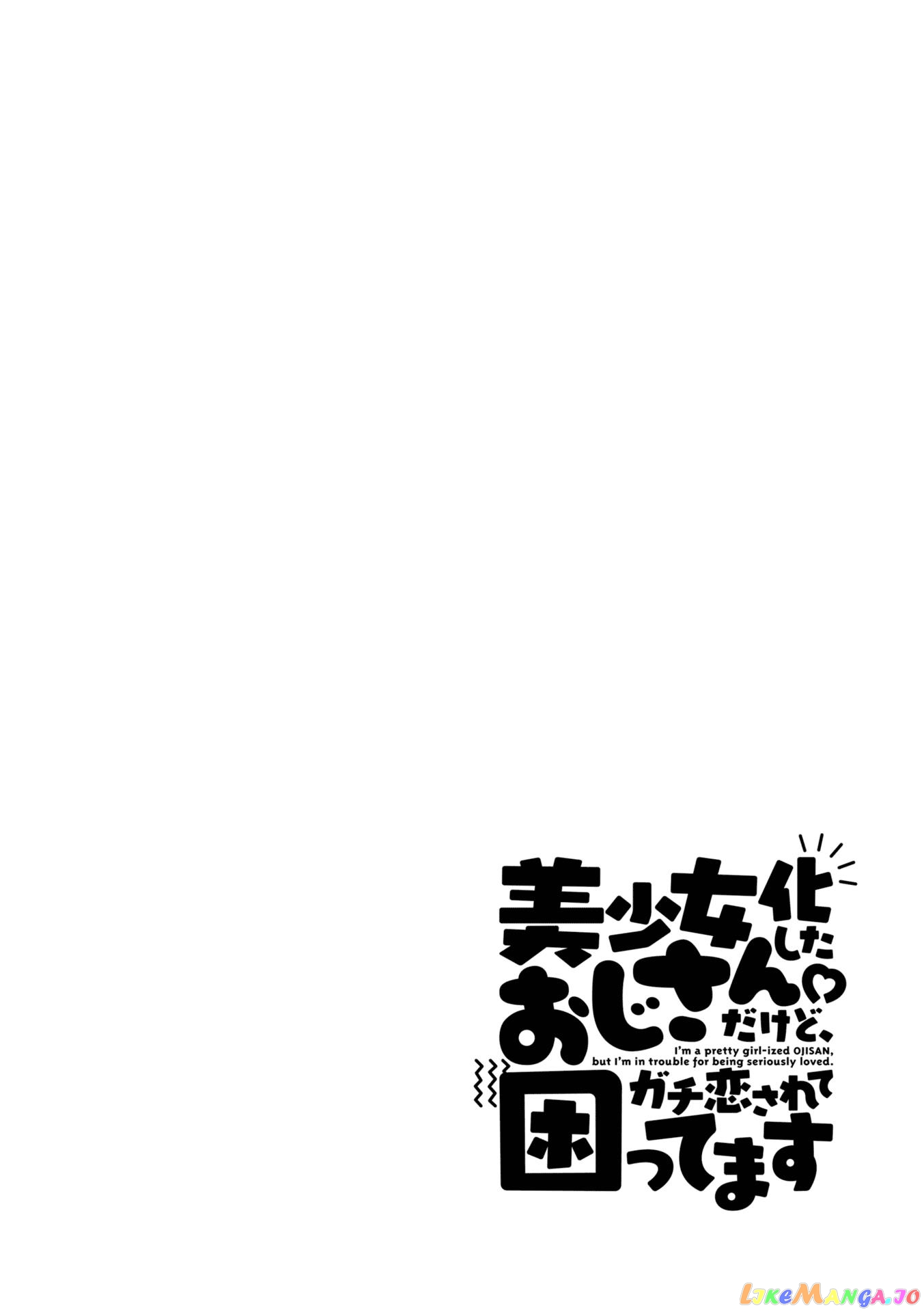 Bishoujokashita Oji-San Dakedo, Gachi Koi Sarete Komattemasu Chapter 22 - page 6