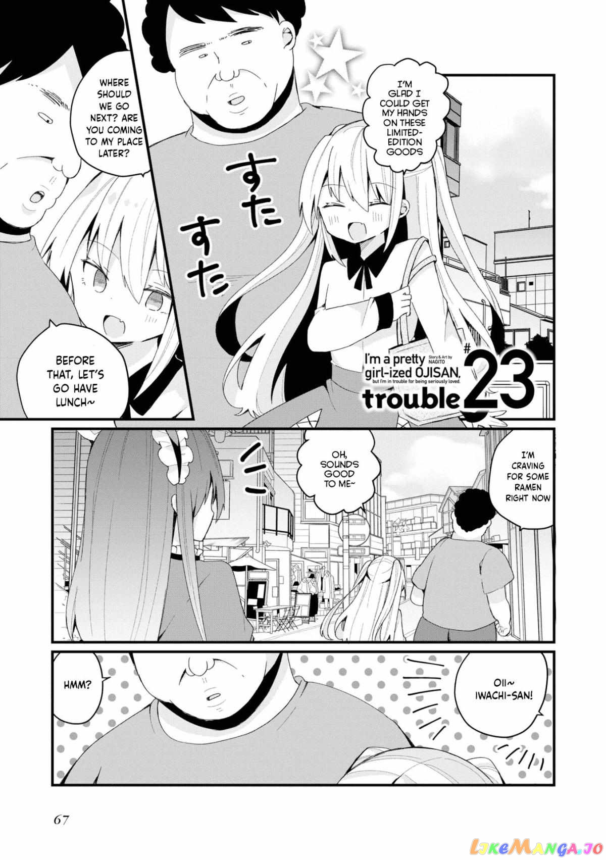 Bishoujokashita Oji-San Dakedo, Gachi Koi Sarete Komattemasu Chapter 23 - page 1