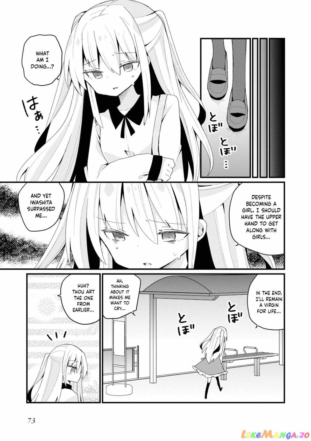 Bishoujokashita Oji-San Dakedo, Gachi Koi Sarete Komattemasu Chapter 23 - page 7