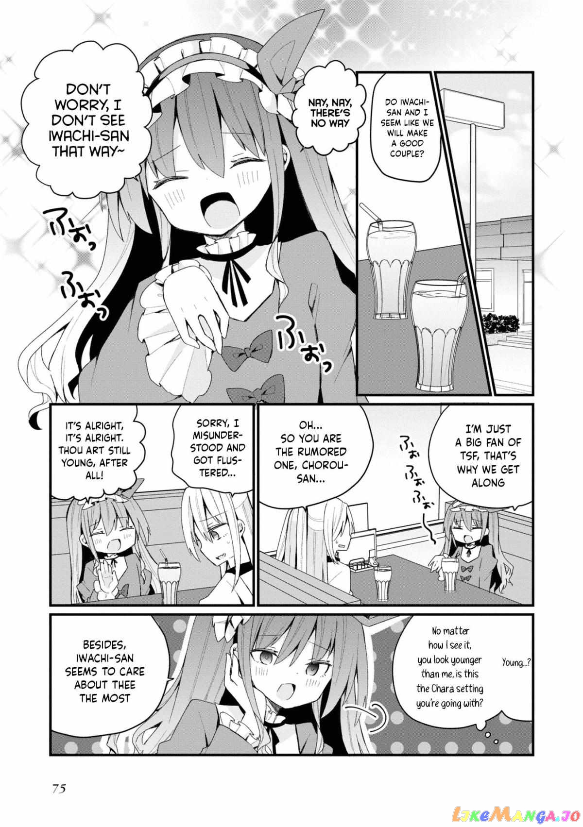 Bishoujokashita Oji-San Dakedo, Gachi Koi Sarete Komattemasu Chapter 23 - page 9