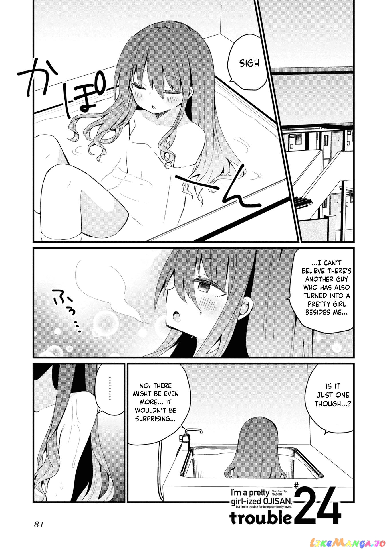 Bishoujokashita Oji-San Dakedo, Gachi Koi Sarete Komattemasu Chapter 24 - page 1