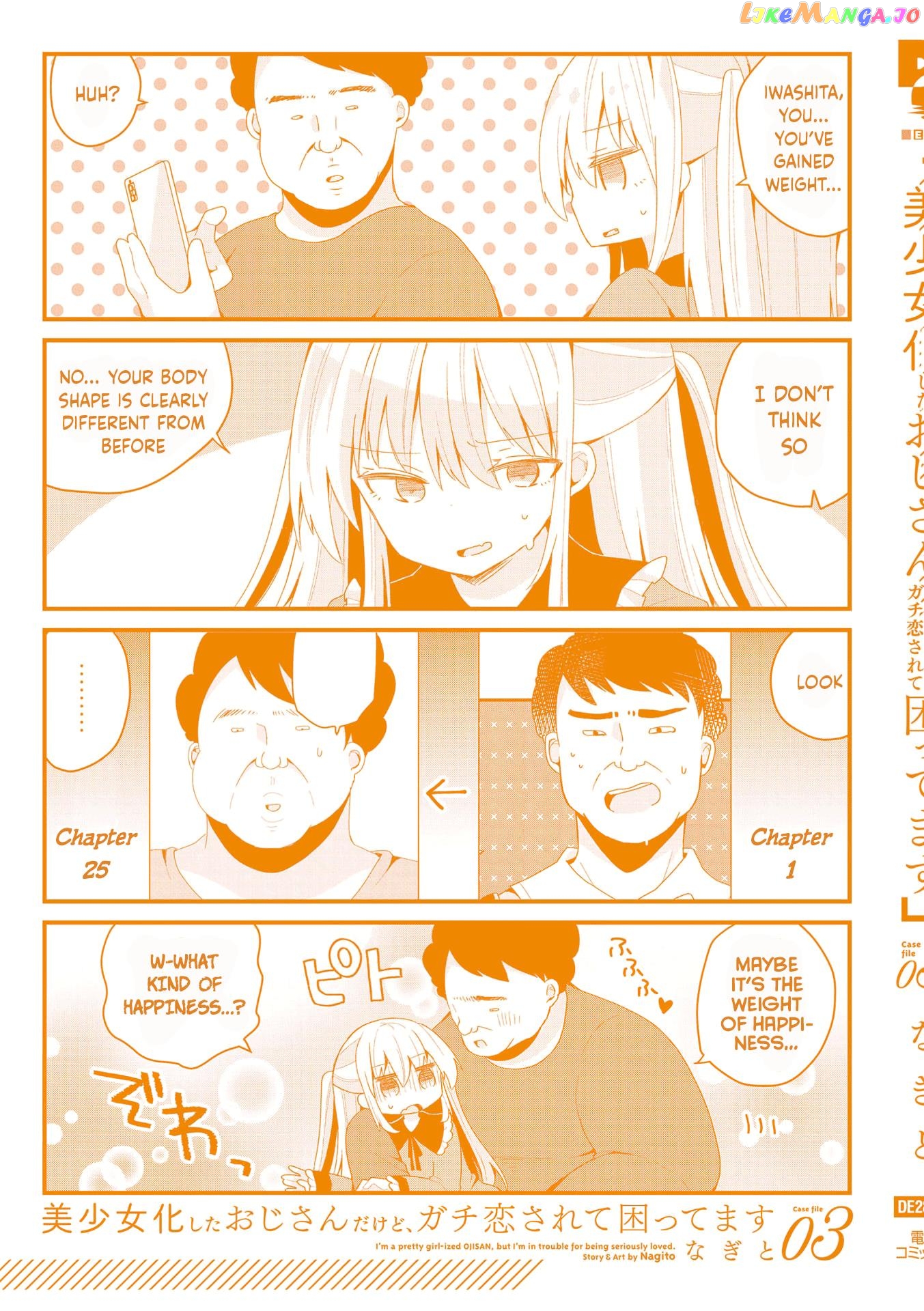 Bishoujokashita Oji-San Dakedo, Gachi Koi Sarete Komattemasu Chapter 26.5 - page 19