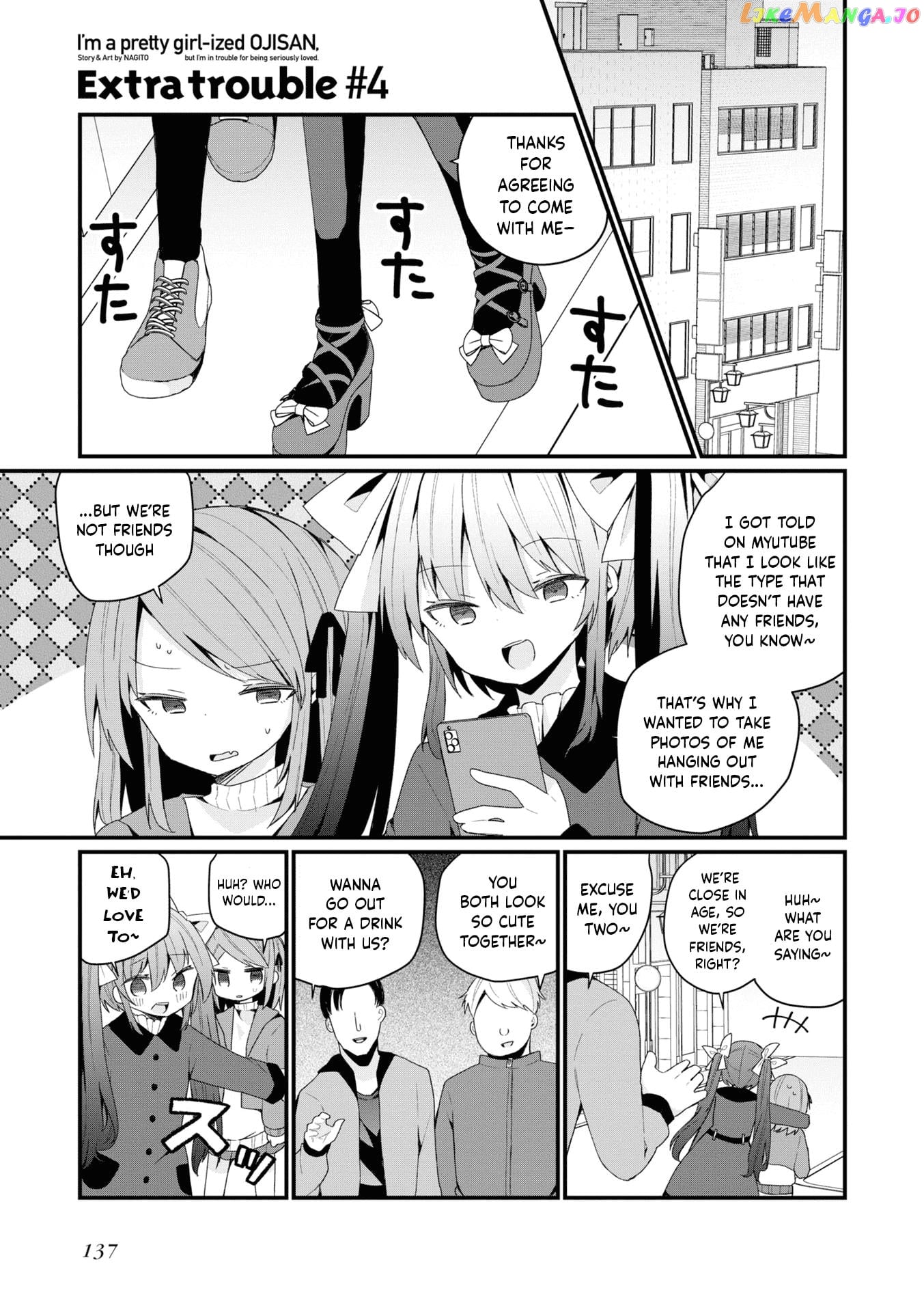 Bishoujokashita Oji-San Dakedo, Gachi Koi Sarete Komattemasu Chapter 26.5 - page 7