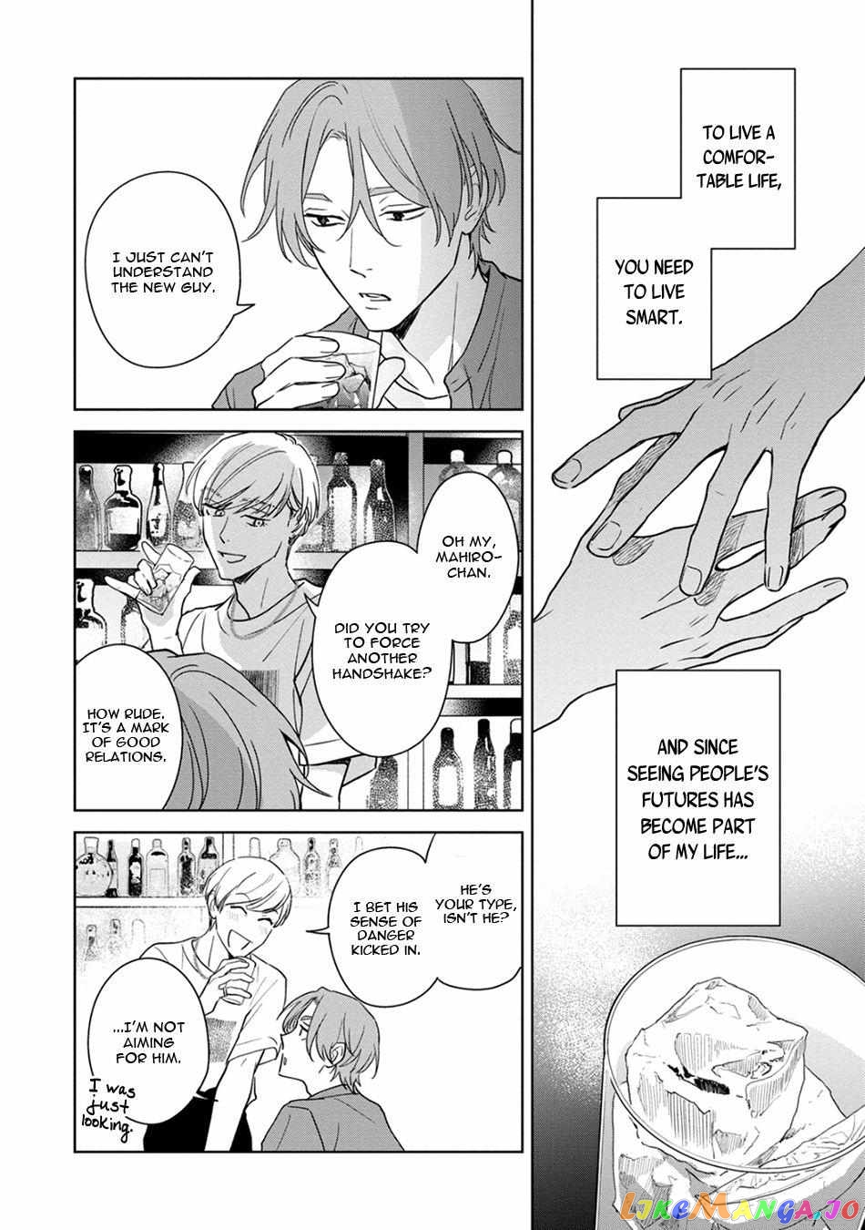 Kouun na Kimi to Boku no Mirai Chapter 1 - page 22