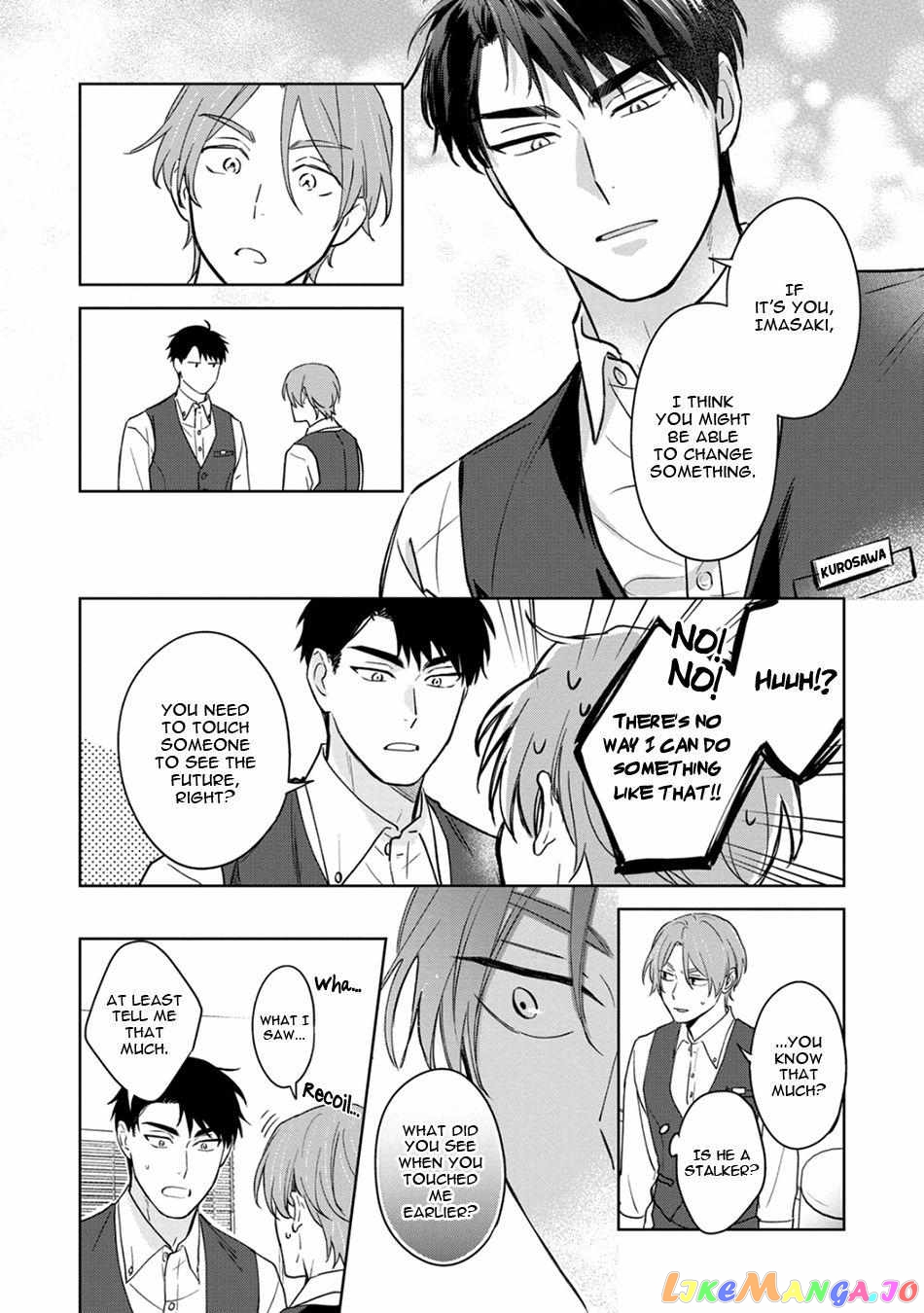 Kouun na Kimi to Boku no Mirai Chapter 1 - page 44