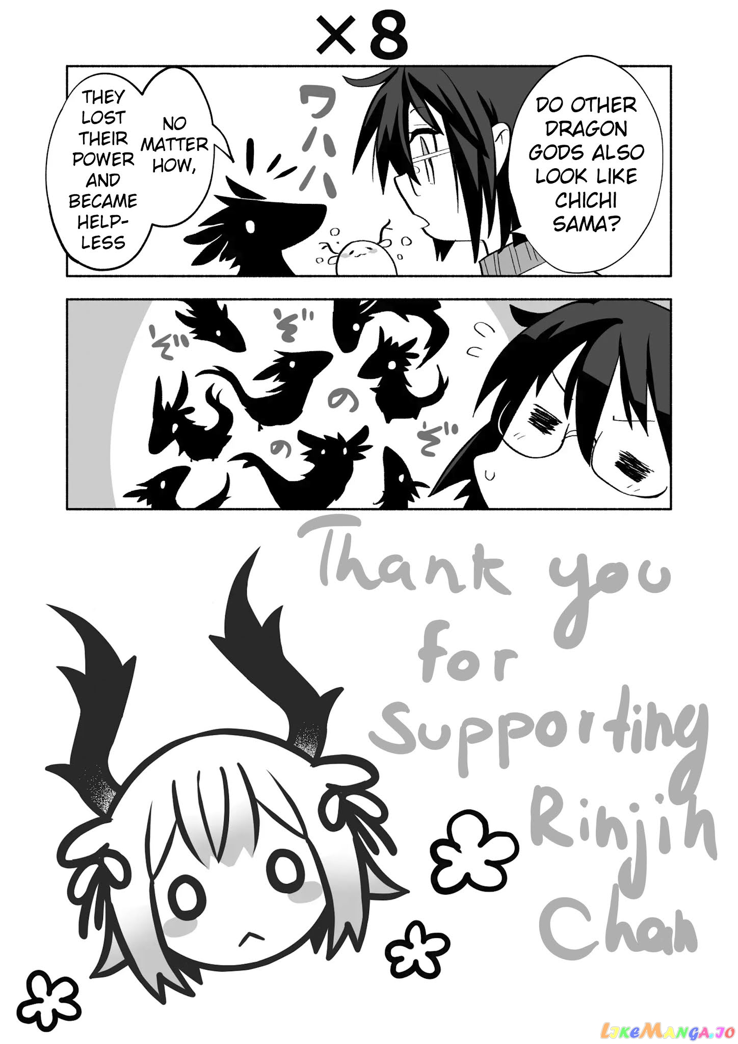 Rinjin-chan ga shinpai chapter 2 - page 11