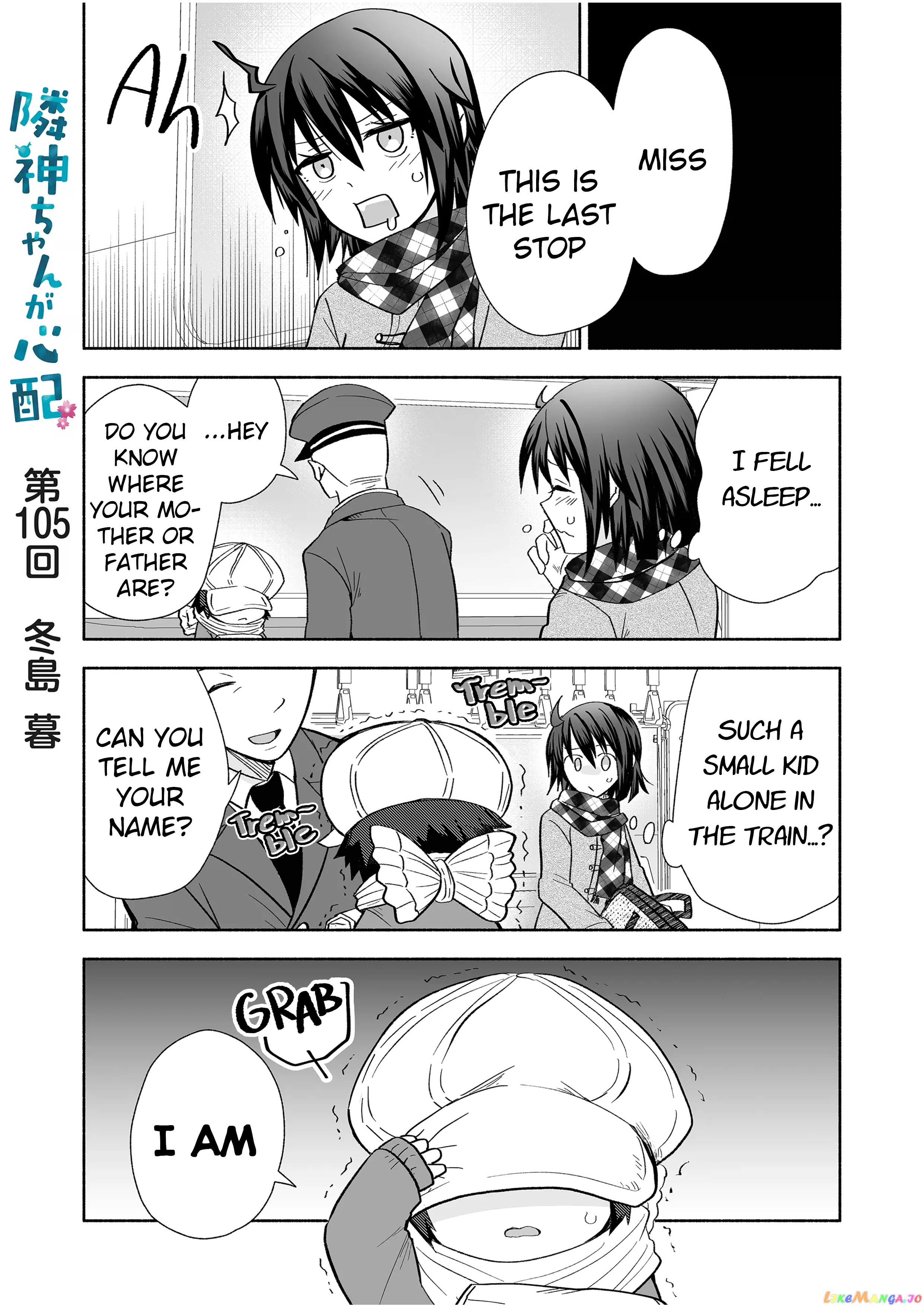 Rinjin-chan ga shinpai chapter 105 - page 1