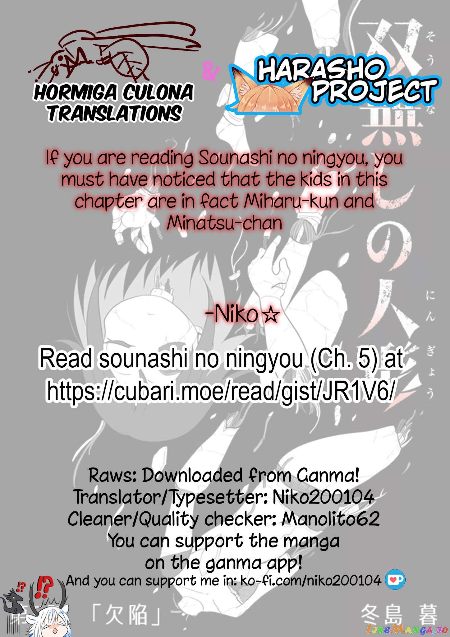 Rinjin-chan ga shinpai chapter 47 - page 8