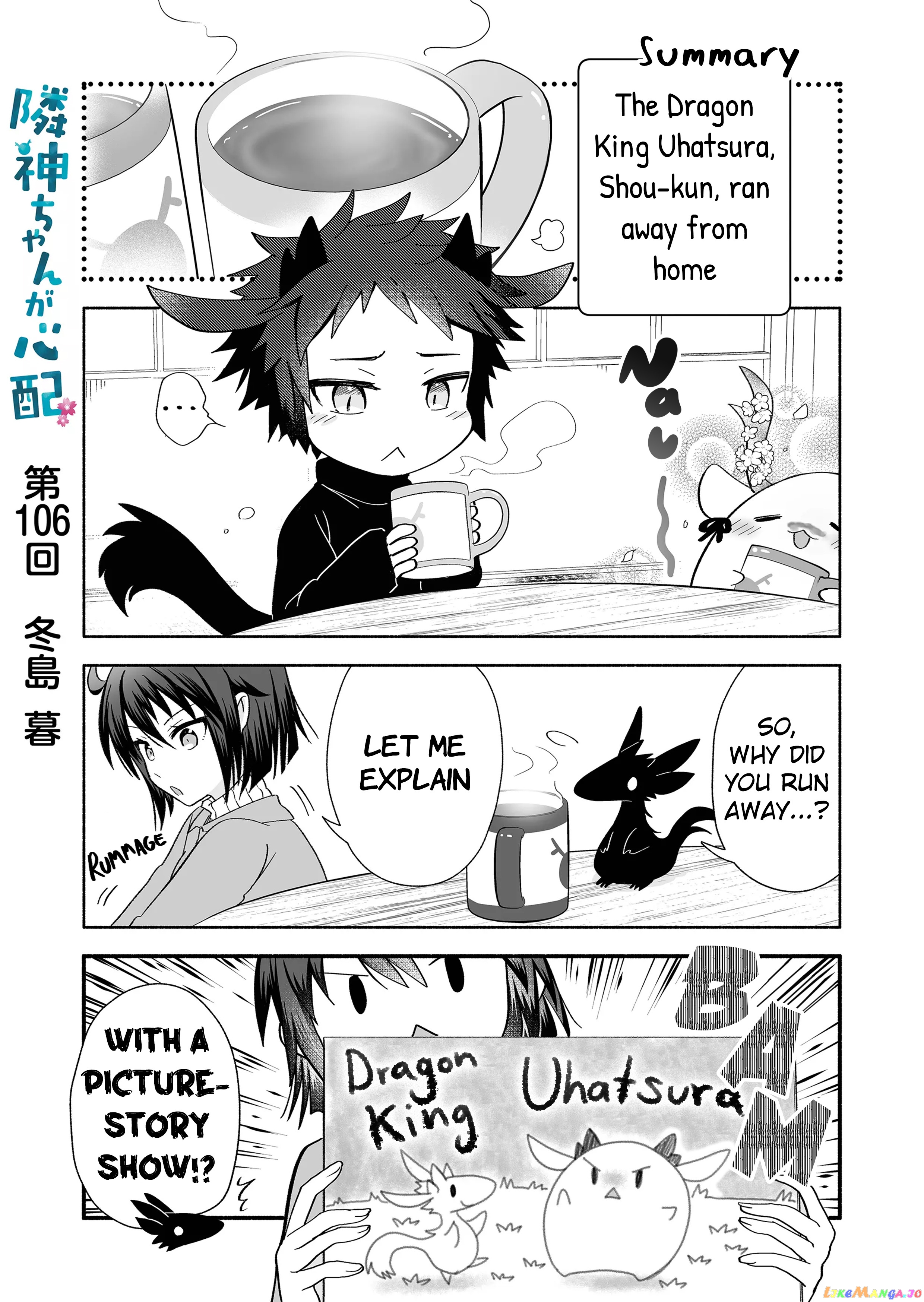 Rinjin-chan ga shinpai chapter 106 - page 1