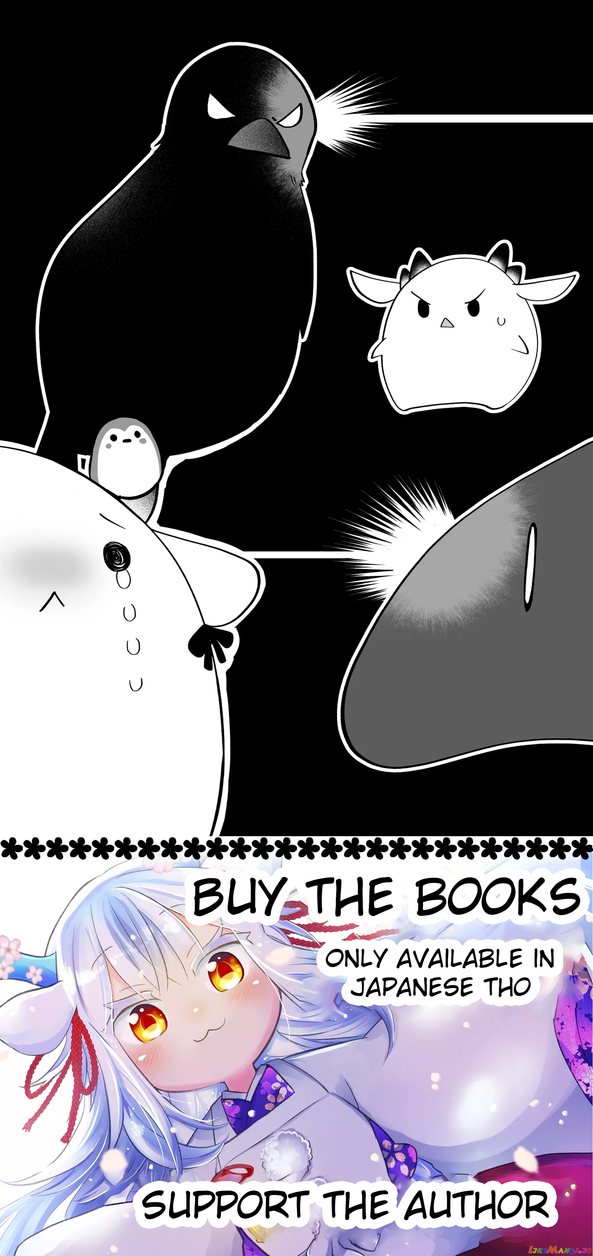 Rinjin-chan ga shinpai chapter 107 - page 7