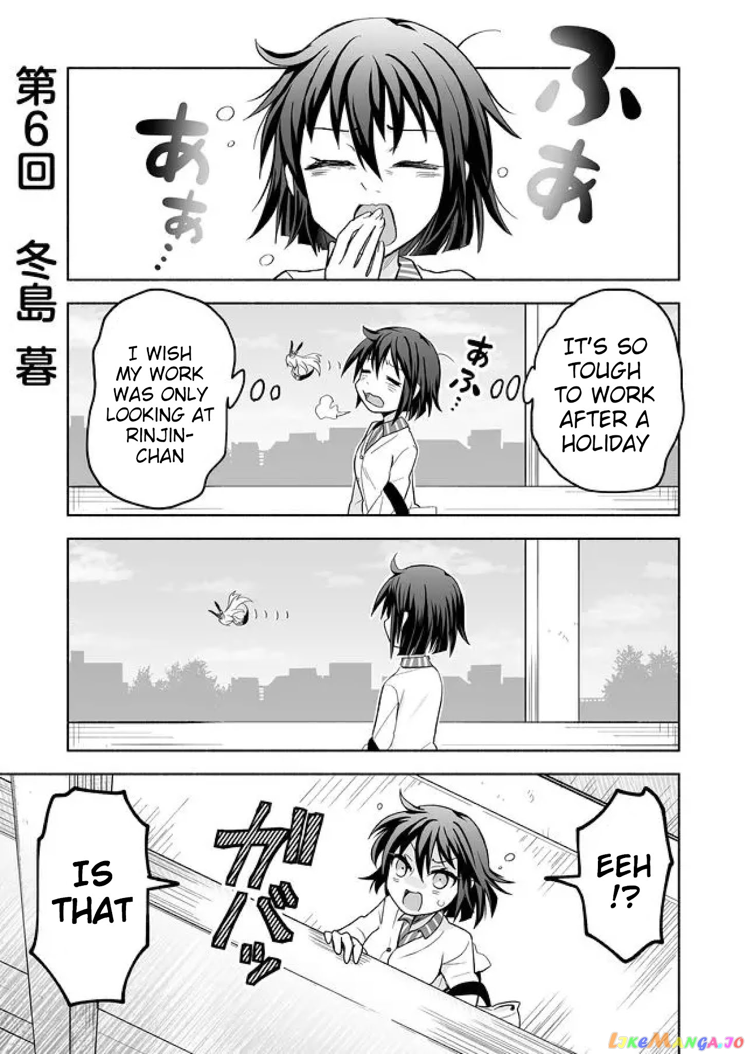 Rinjin-chan ga shinpai chapter 6 - page 1