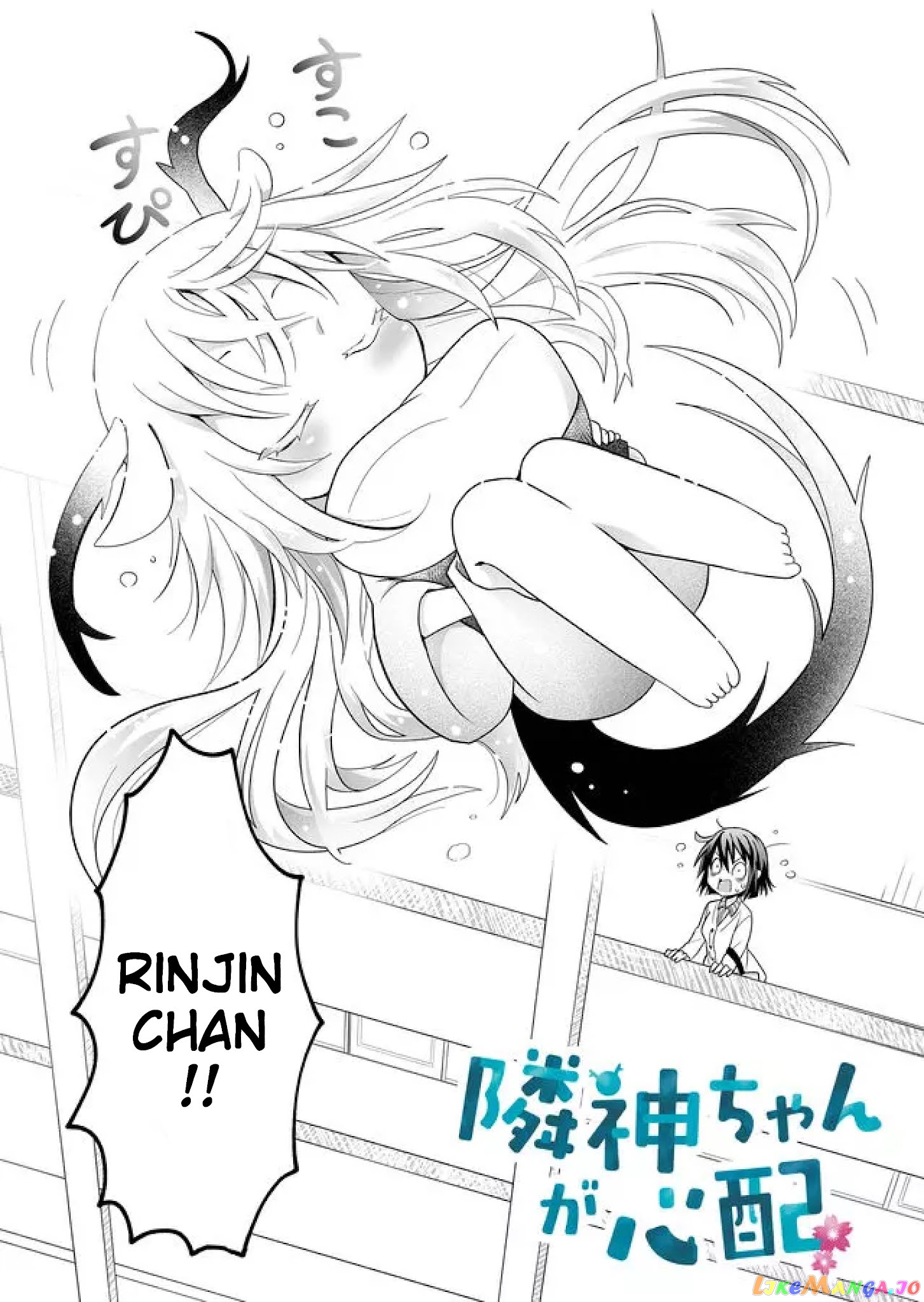Rinjin-chan ga shinpai chapter 6 - page 2