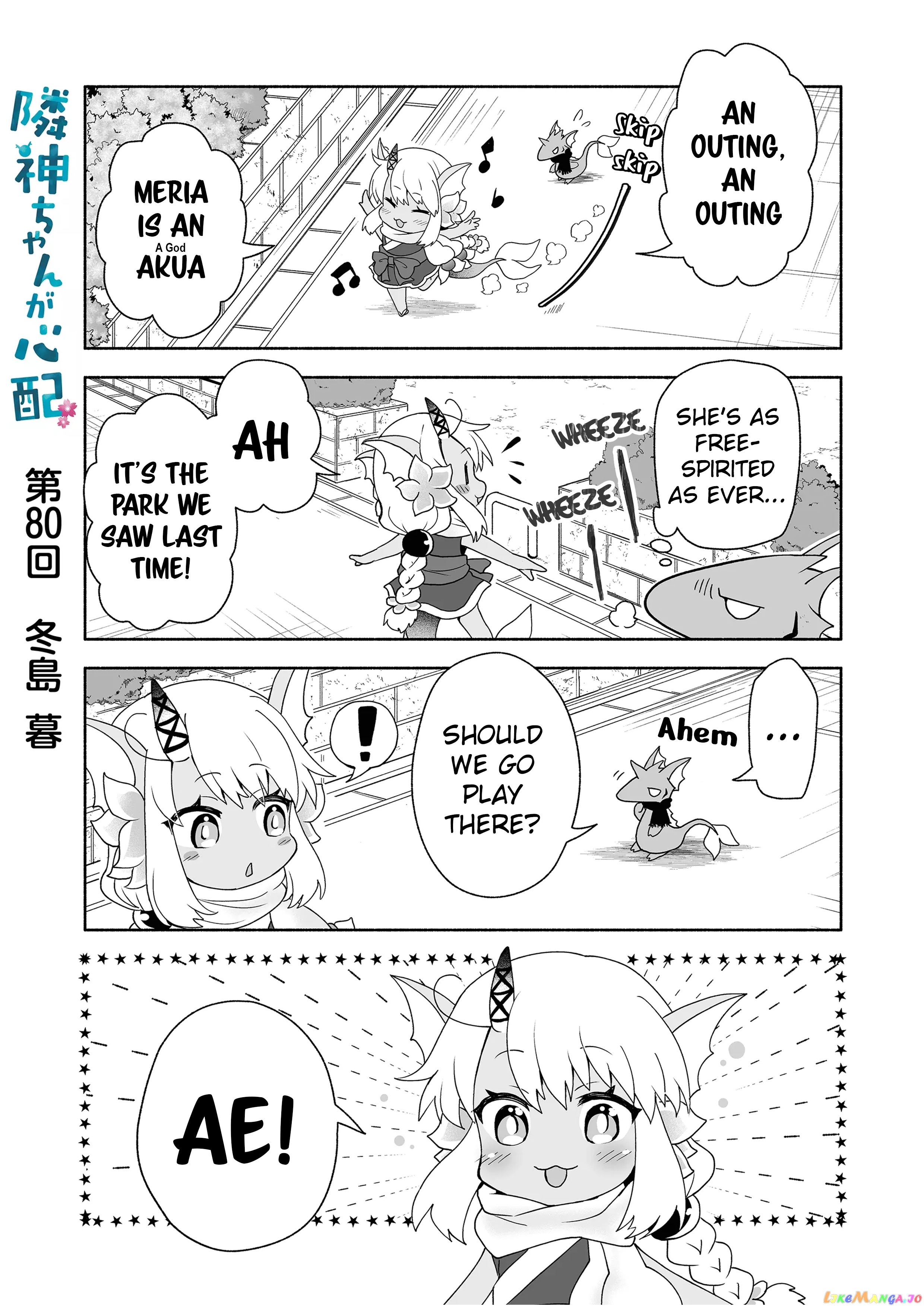 Rinjin-chan ga shinpai chapter 80 - page 1