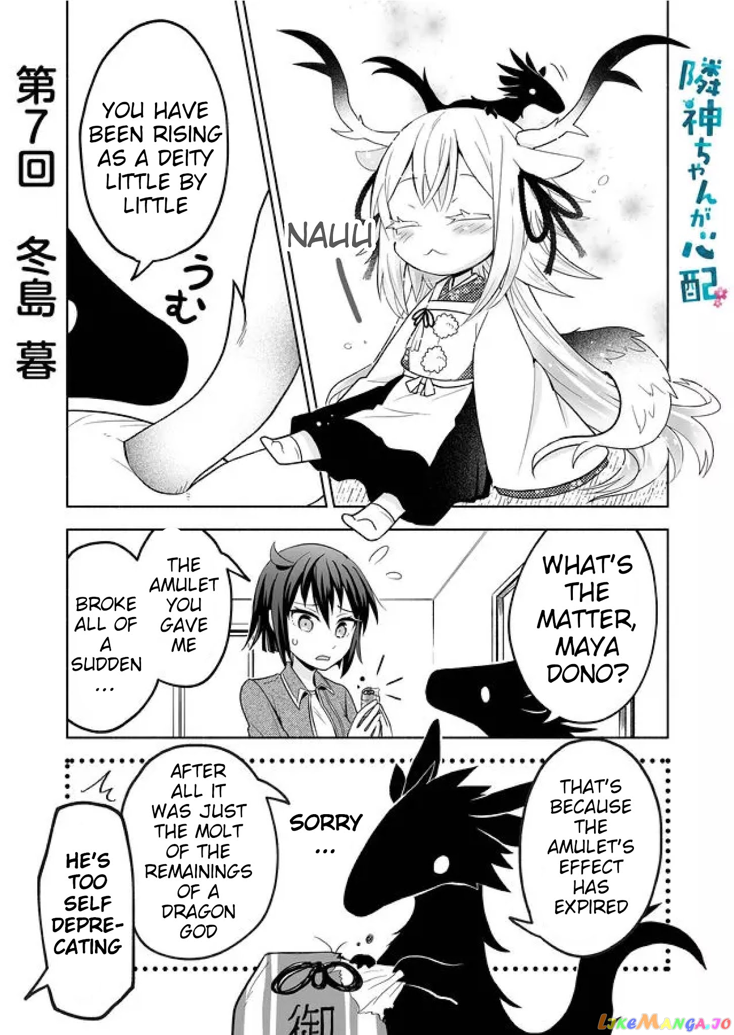 Rinjin-chan ga shinpai chapter 7 - page 1