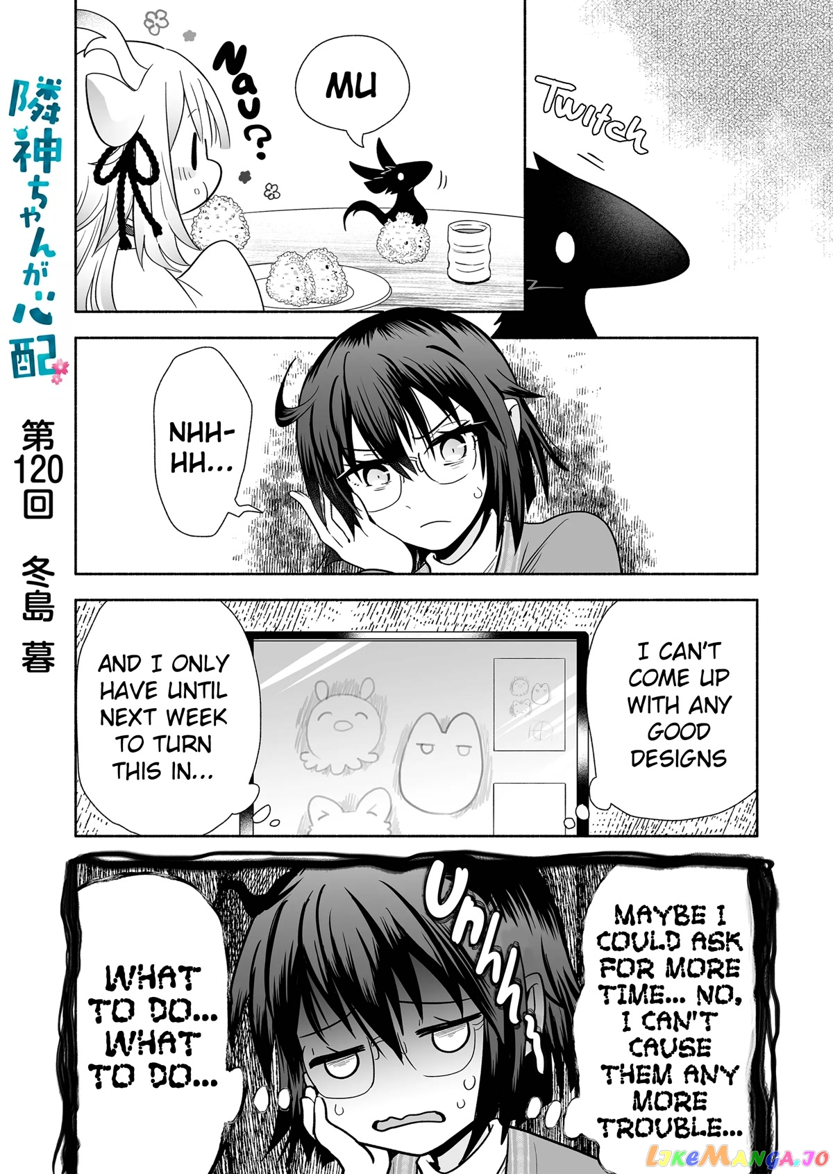 Rinjin-chan ga shinpai chapter 120 - page 1