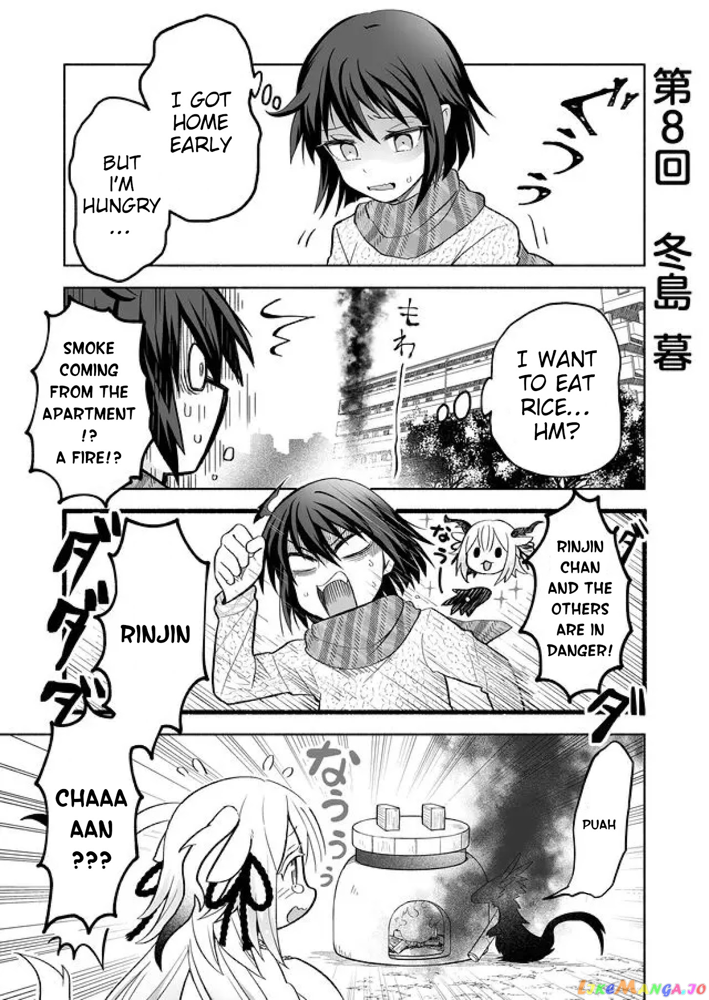 Rinjin-chan ga shinpai chapter 8 - page 1