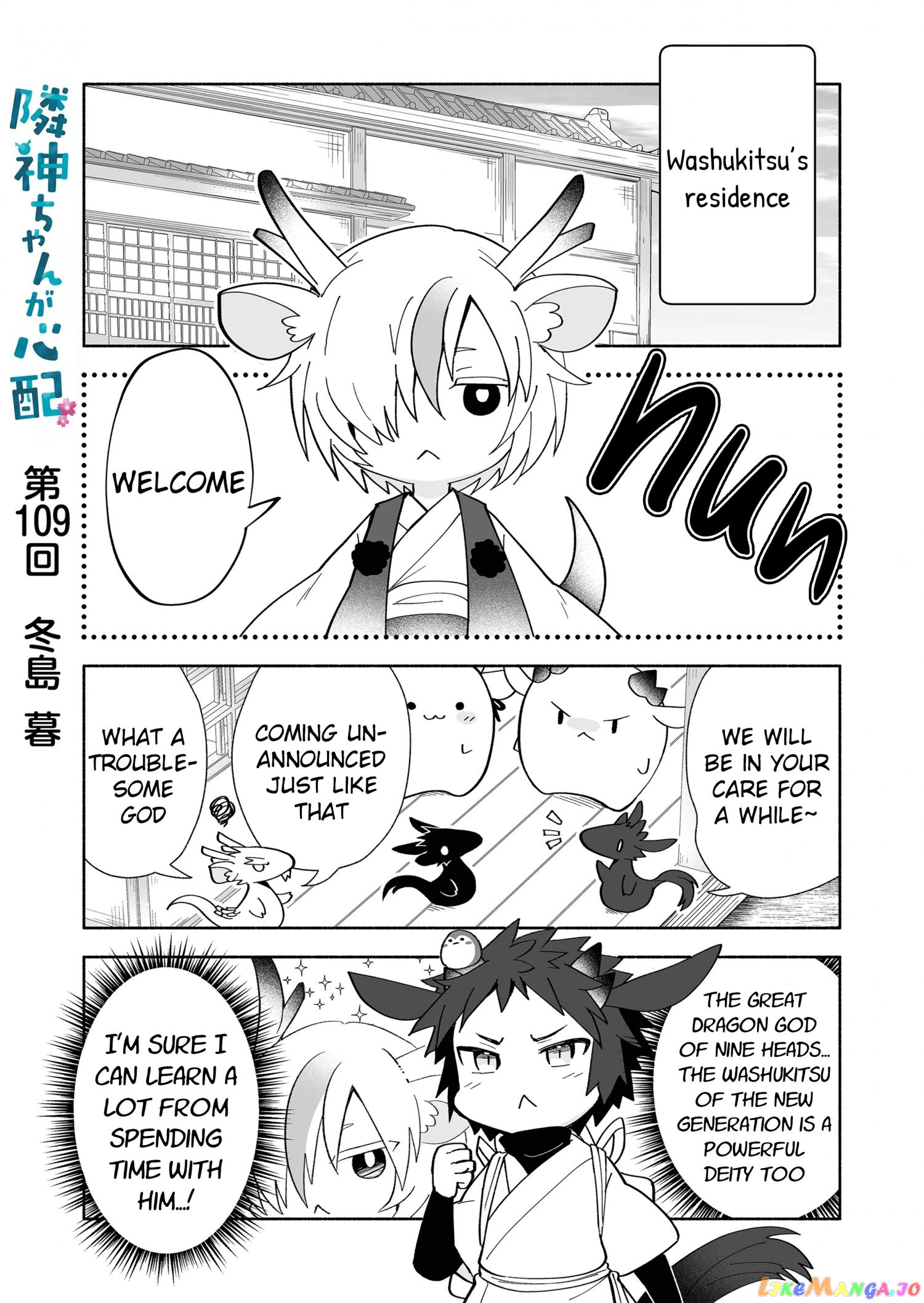 Rinjin-chan ga shinpai chapter 109 - page 1