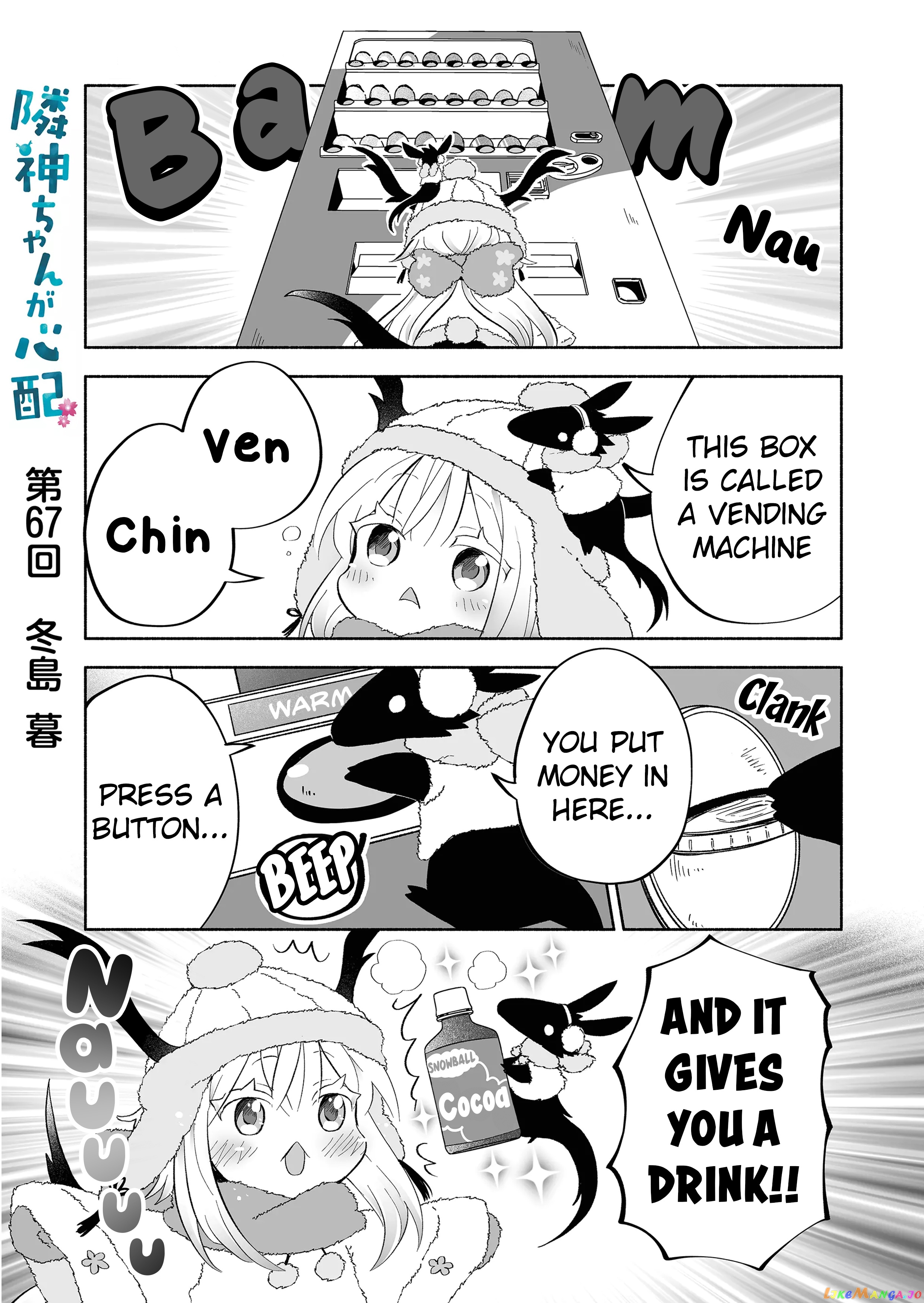 Rinjin-chan ga shinpai chapter 67 - page 1