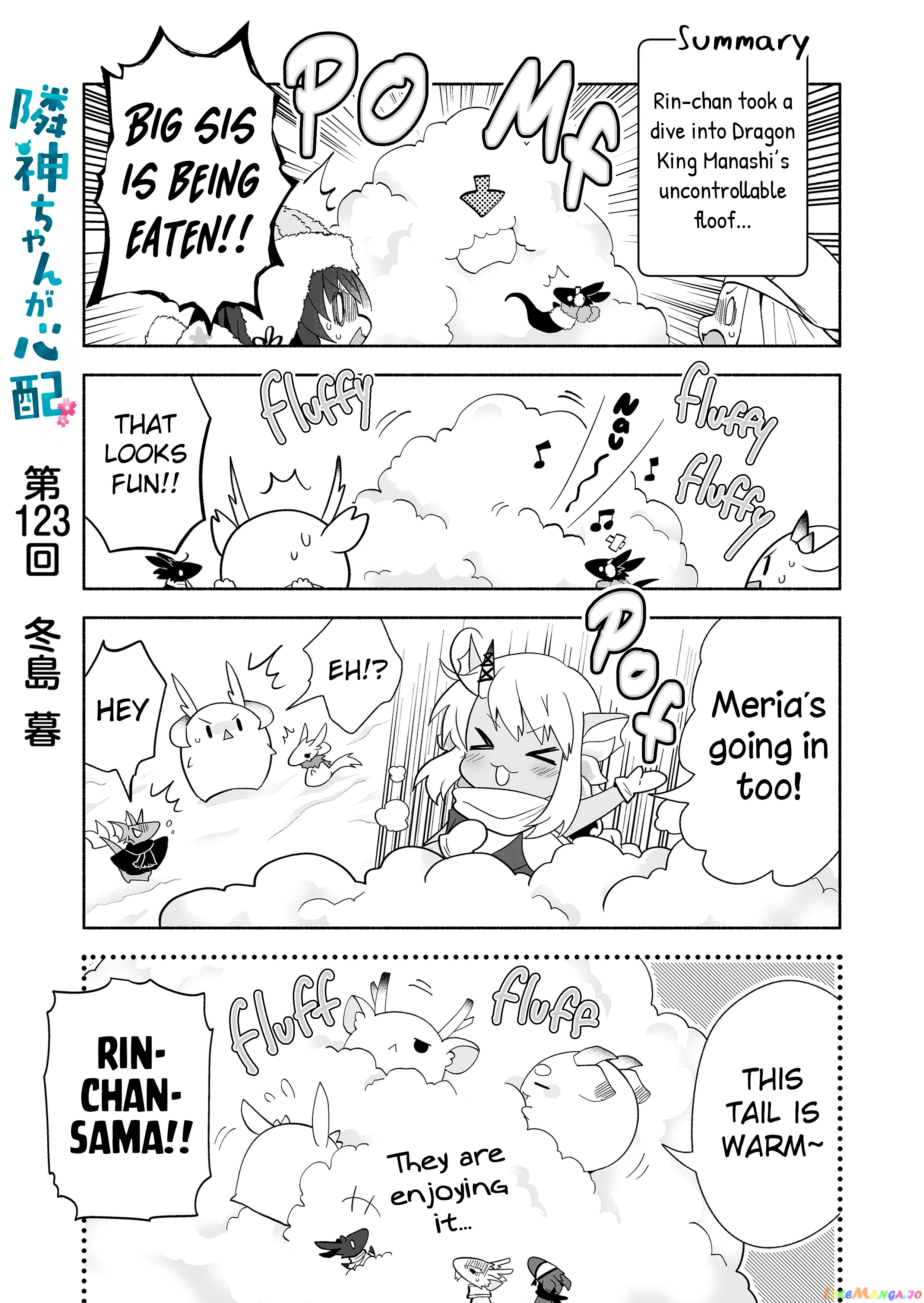 Rinjin-chan ga shinpai chapter 123 - page 1