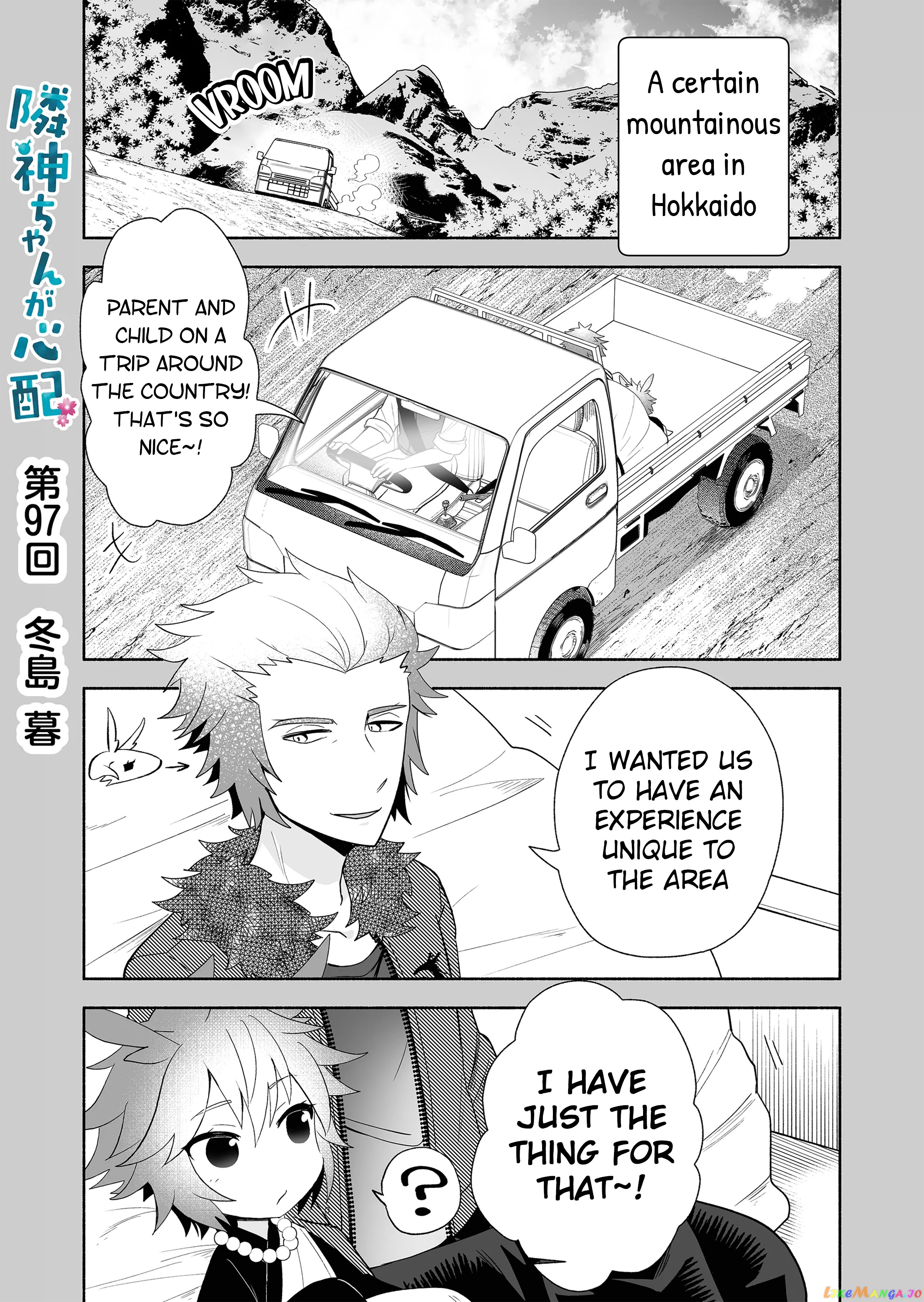 Rinjin-chan ga shinpai chapter 97 - page 1