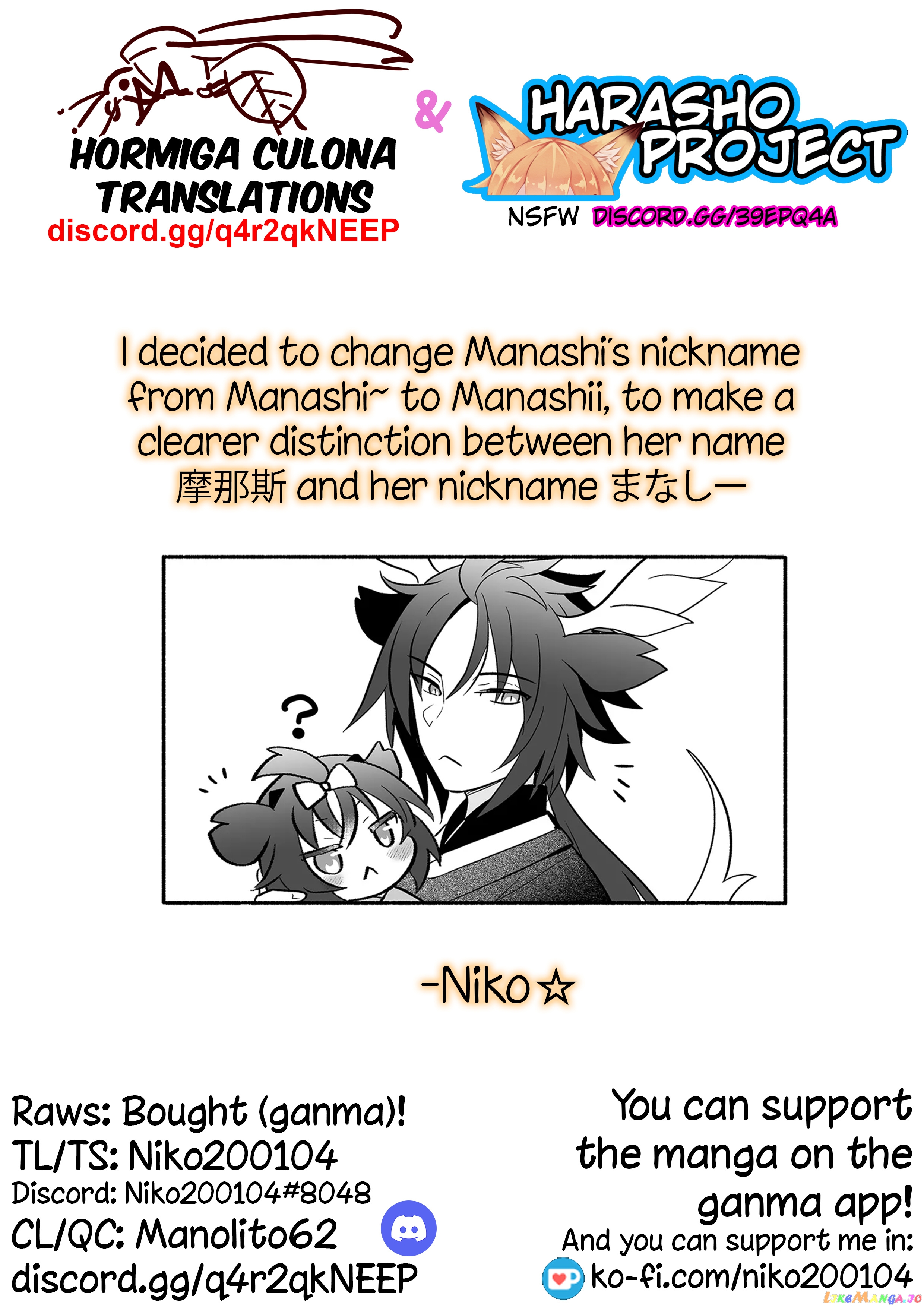 Rinjin-chan ga shinpai chapter 124 - page 7