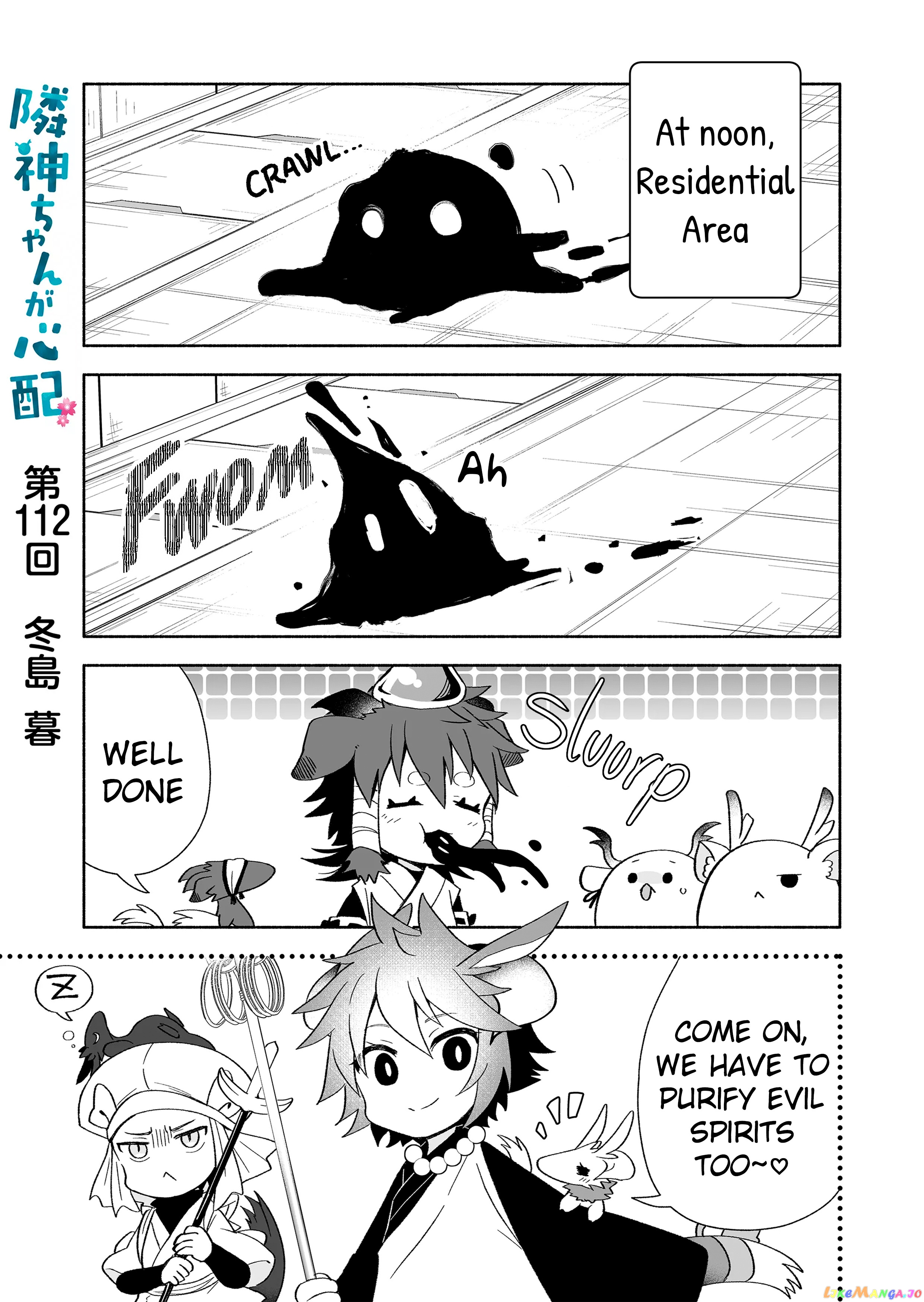 Rinjin-chan ga shinpai chapter 112 - page 1