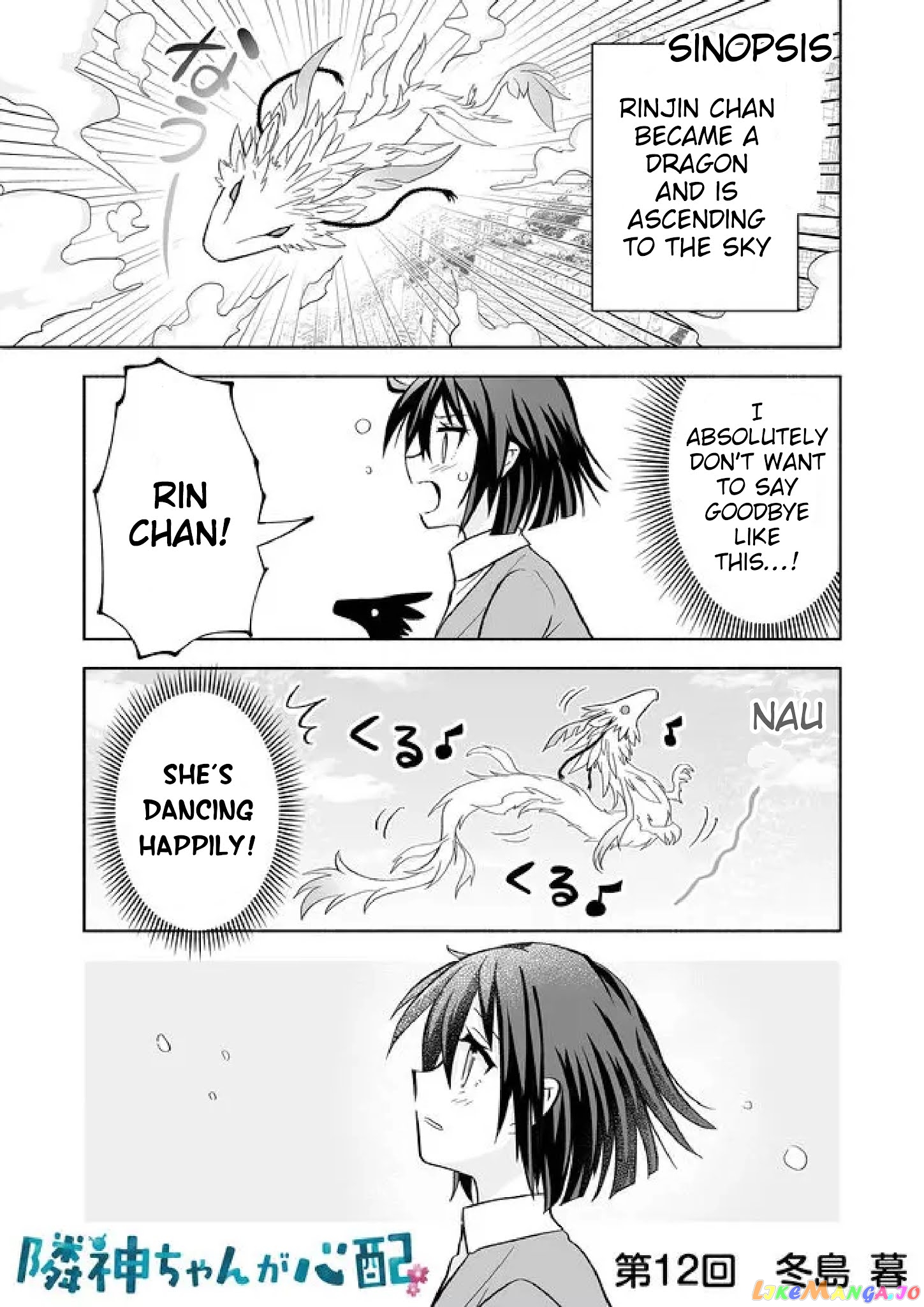 Rinjin-chan ga shinpai chapter 12 - page 1