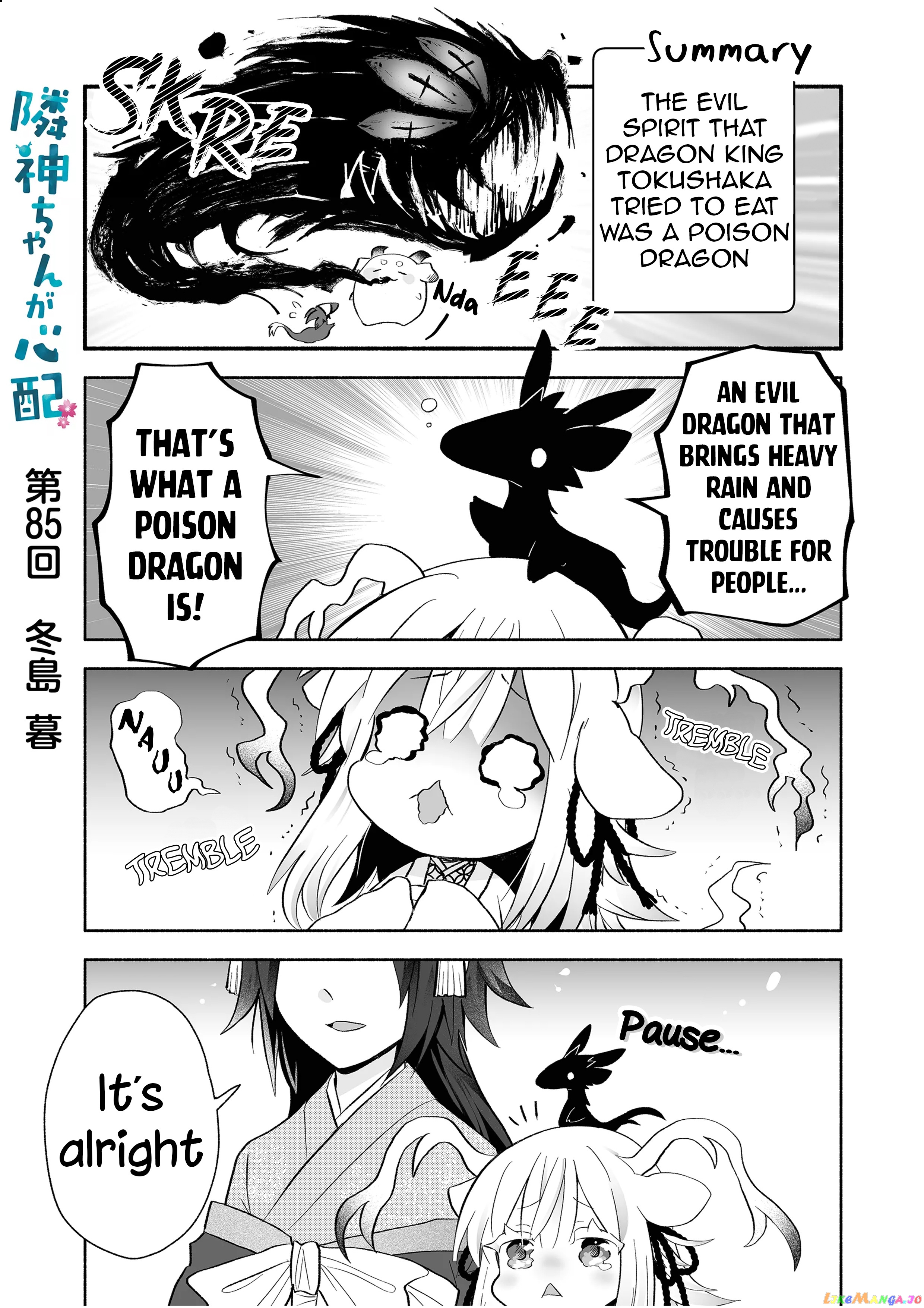 Rinjin-chan ga shinpai chapter 85 - page 1