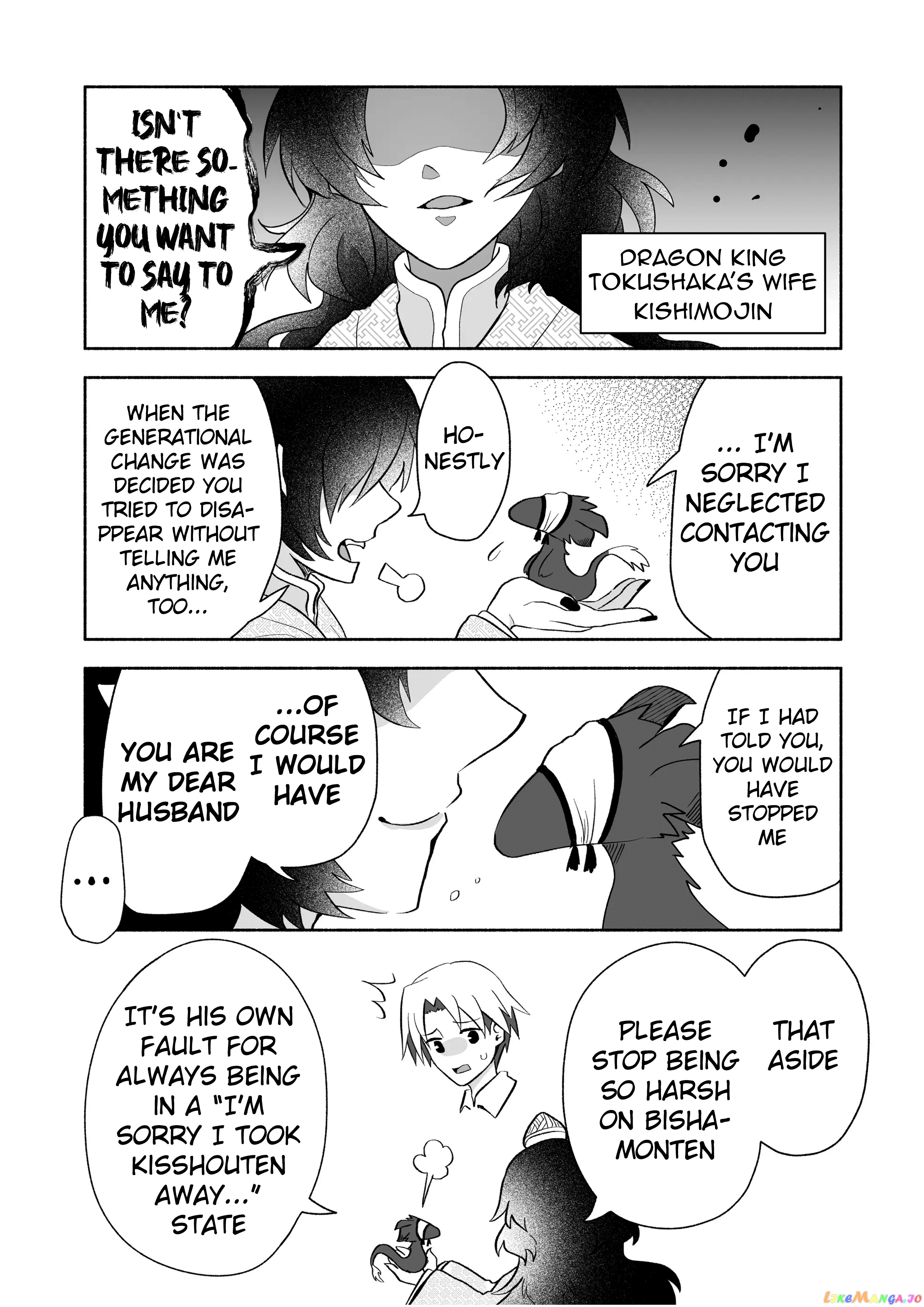 Rinjin-chan ga shinpai chapter 86 - page 8