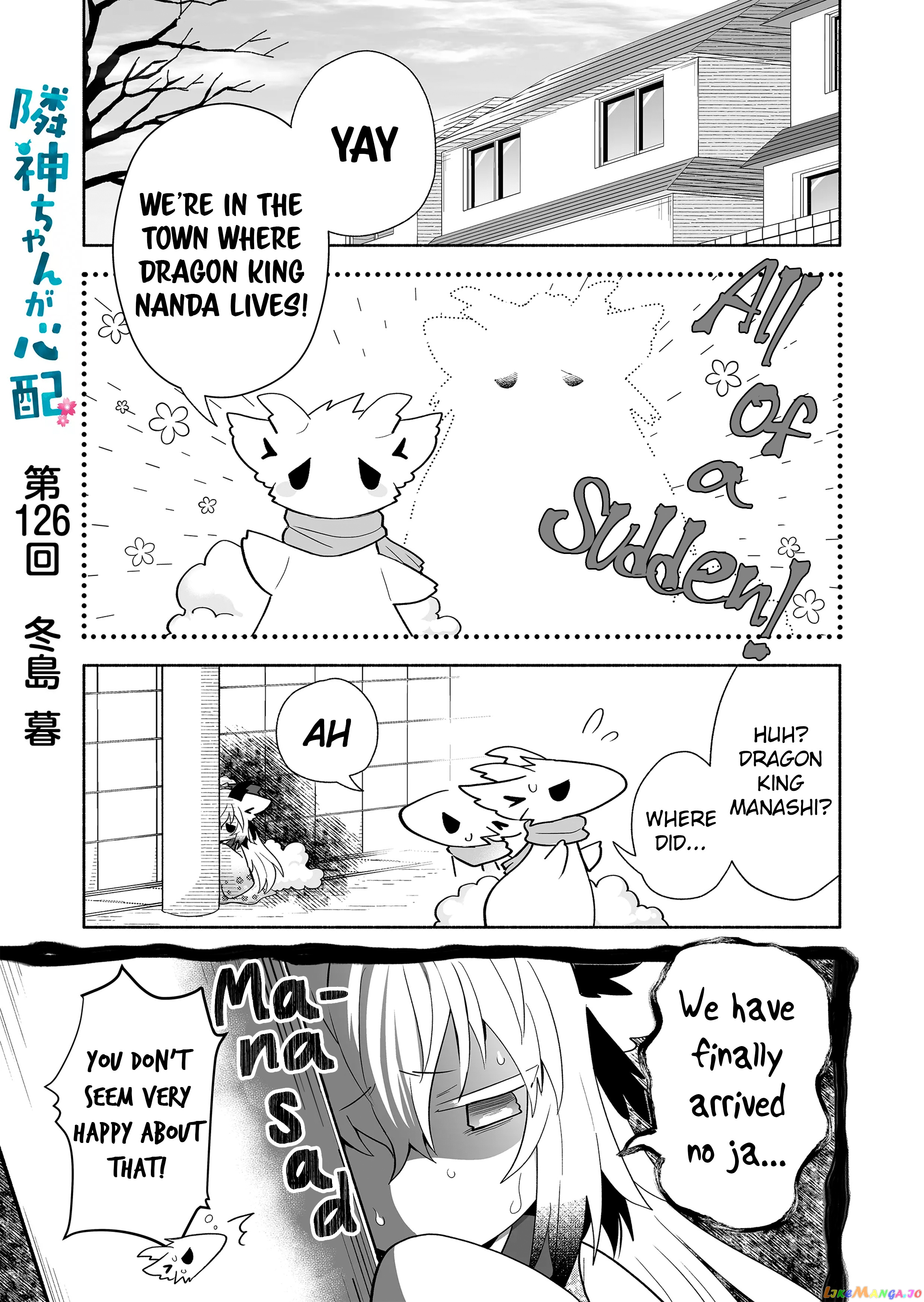 Rinjin-chan ga shinpai chapter 126 - page 1