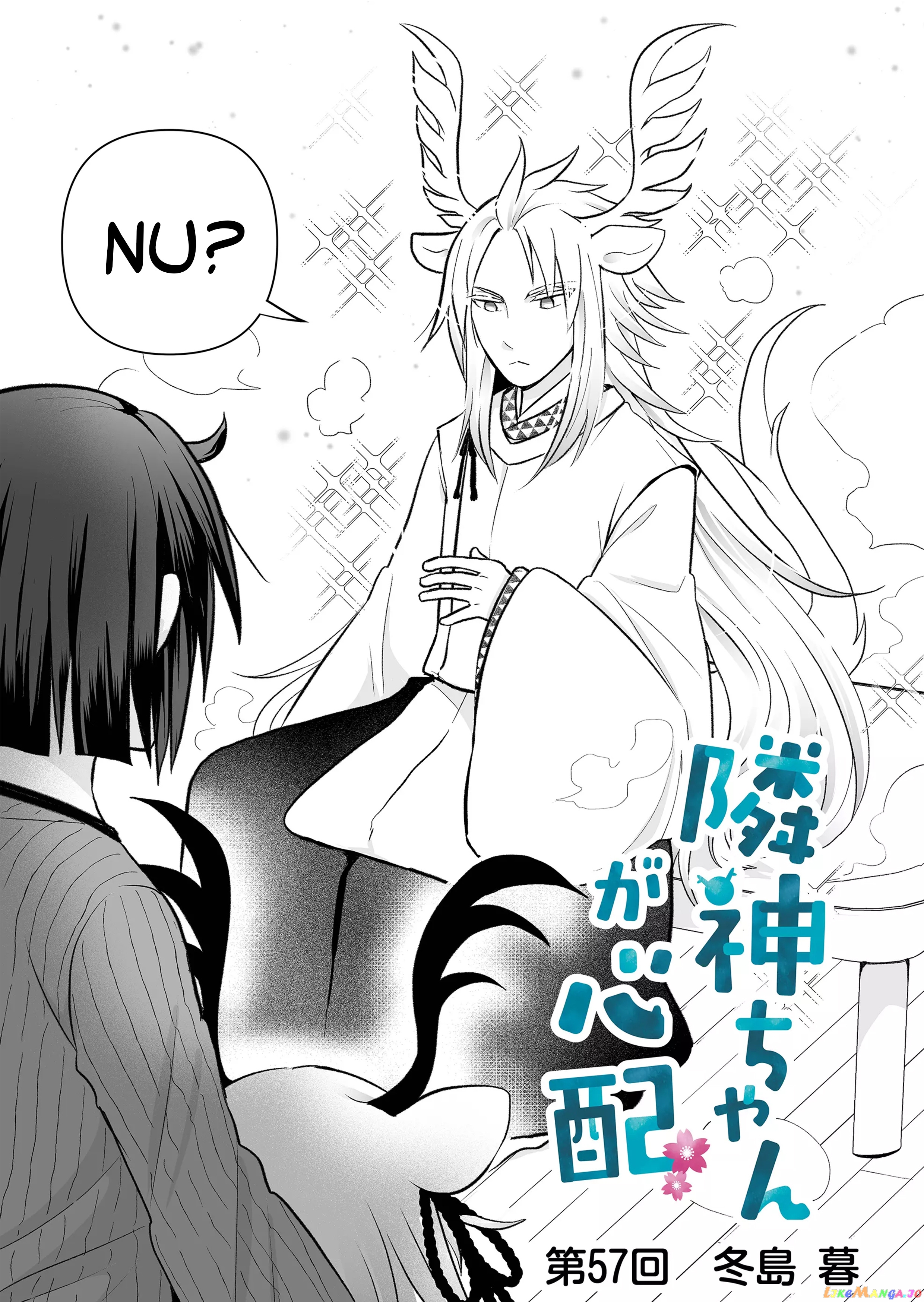 Rinjin-chan ga shinpai chapter 57 - page 3