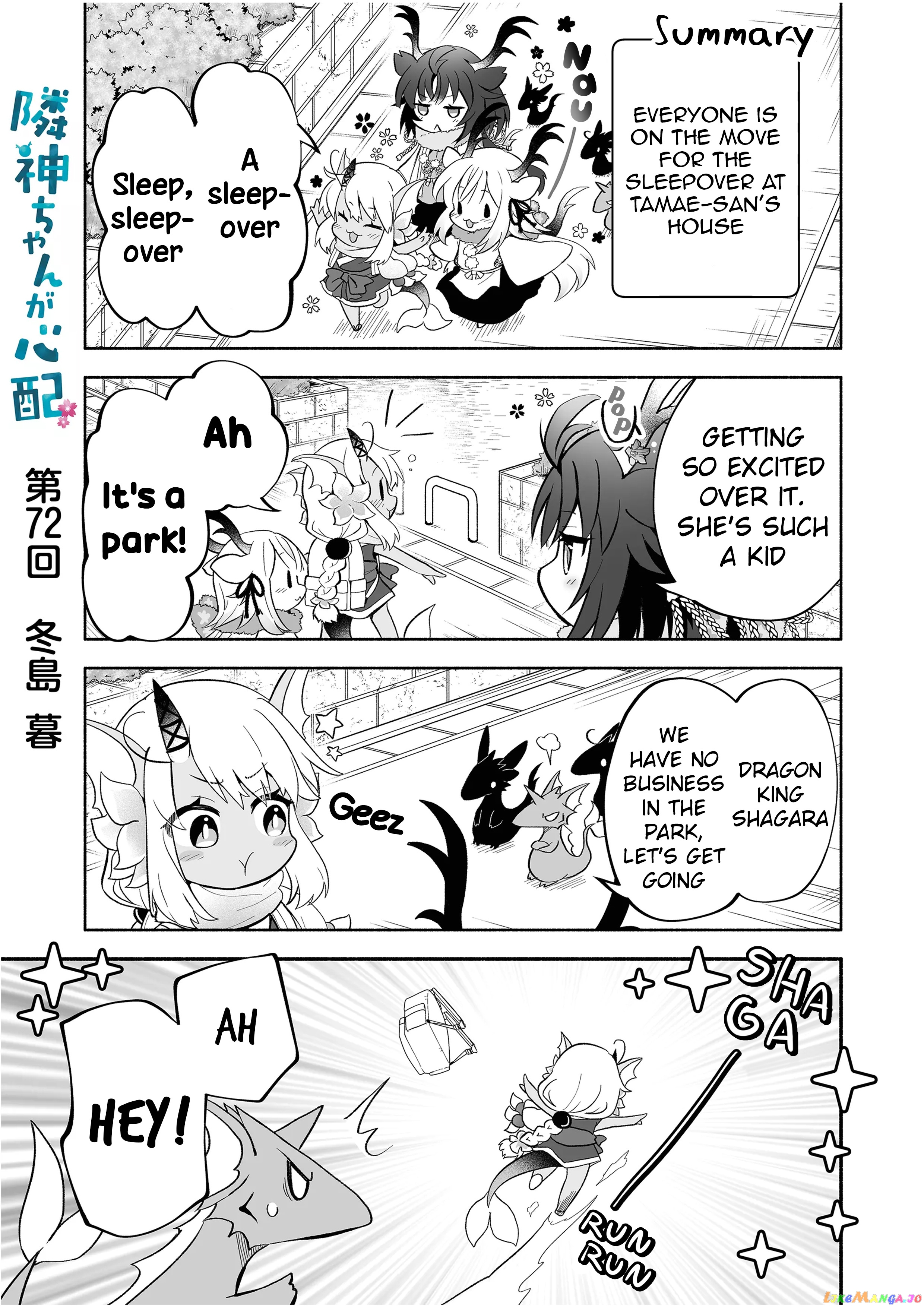 Rinjin-chan ga shinpai chapter 72 - page 1