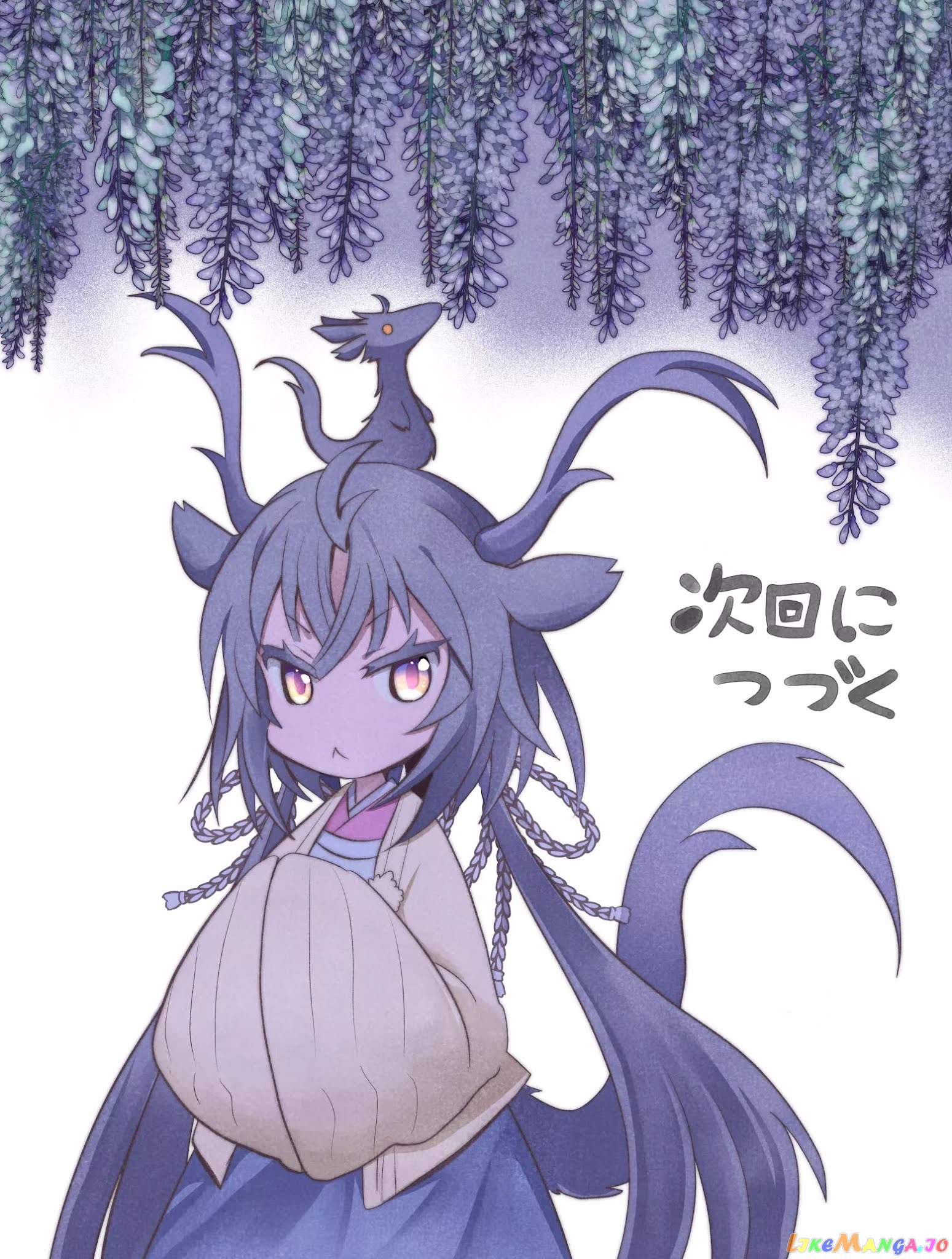 Rinjin-chan ga shinpai chapter 15 - page 9