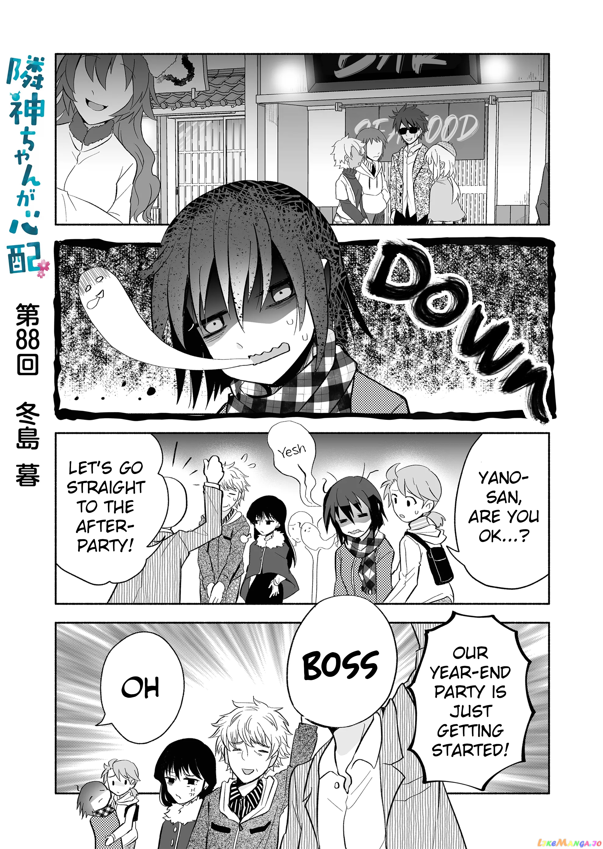 Rinjin-chan ga shinpai chapter 88 - page 1