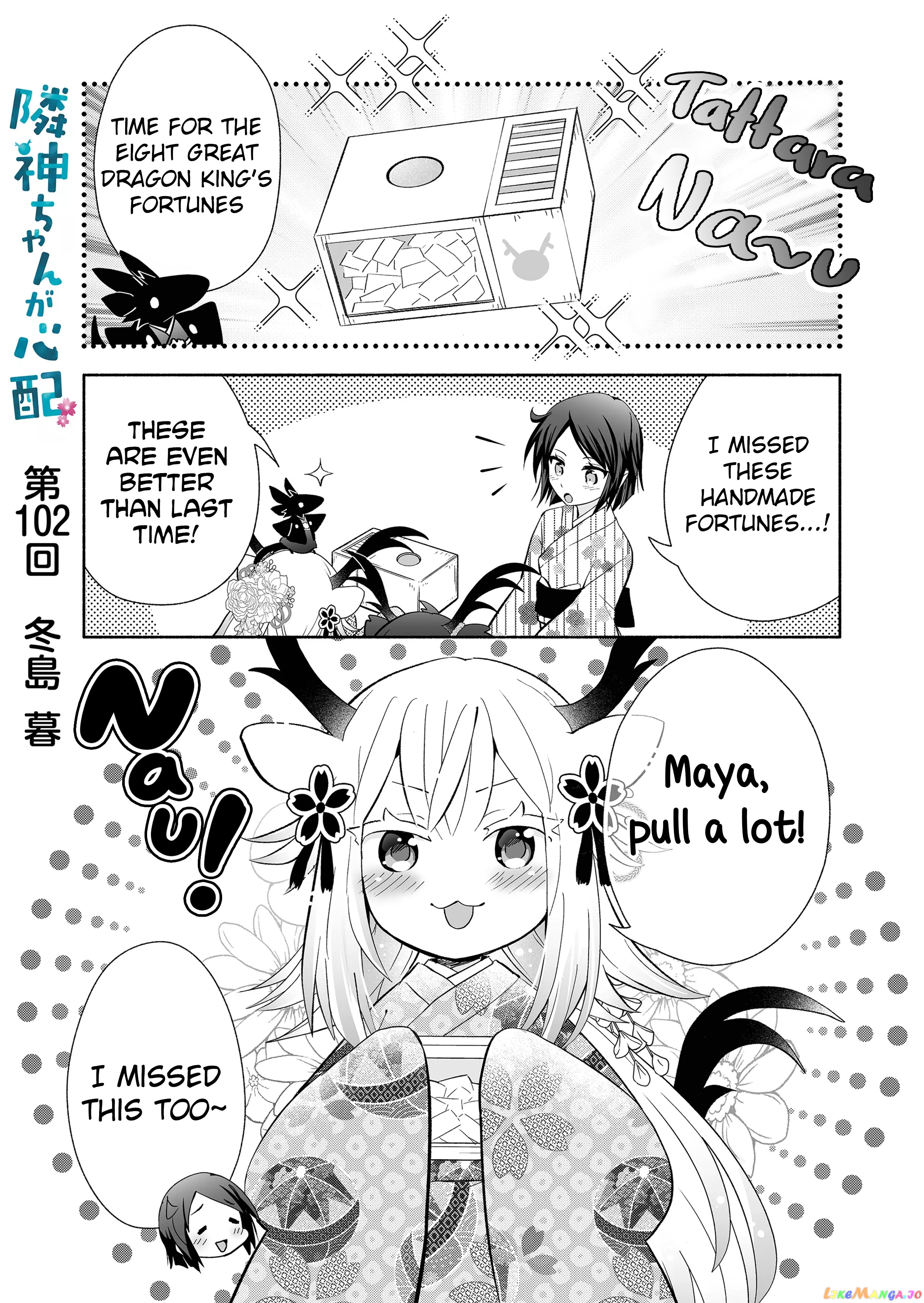 Rinjin-chan ga shinpai chapter 102 - page 1