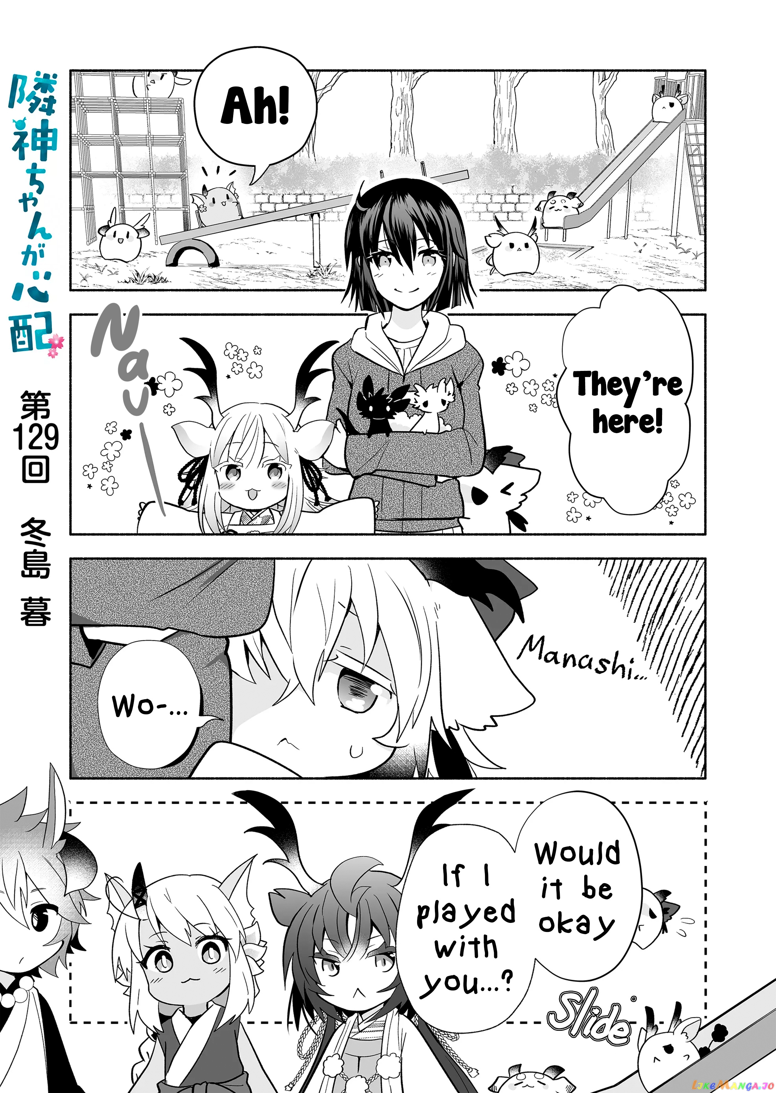 Rinjin-chan ga shinpai chapter 129 - page 1