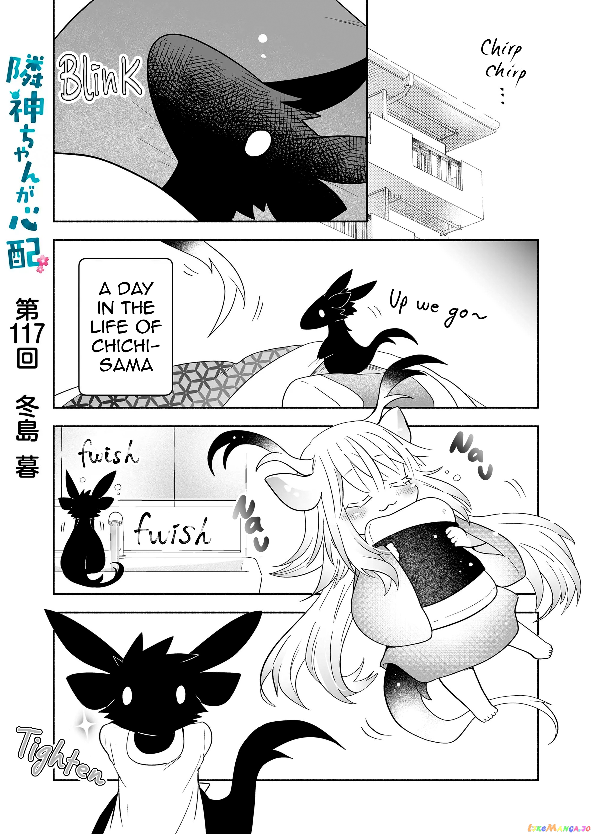 Rinjin-chan ga shinpai chapter 117 - page 1