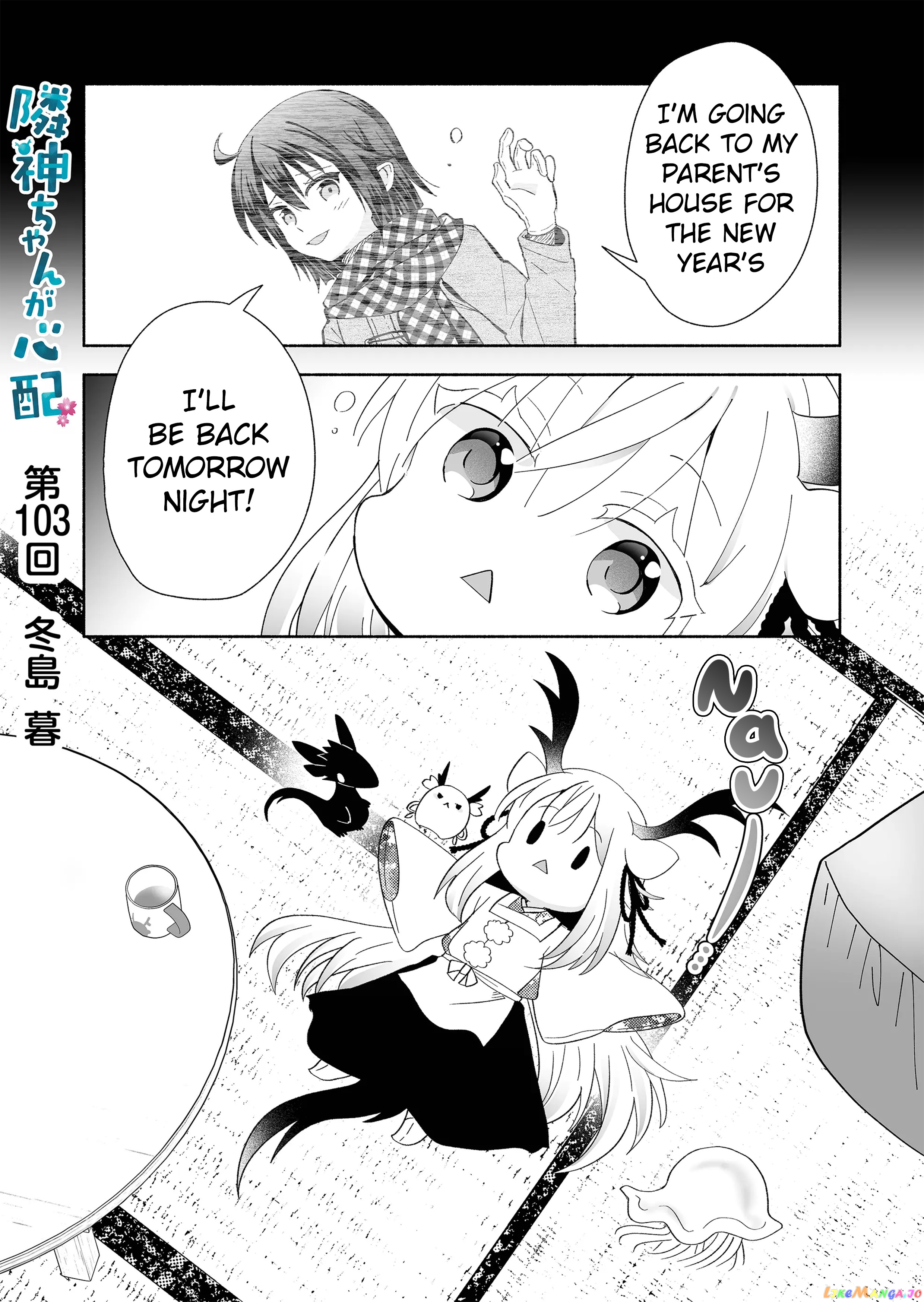 Rinjin-chan ga shinpai chapter 103 - page 1