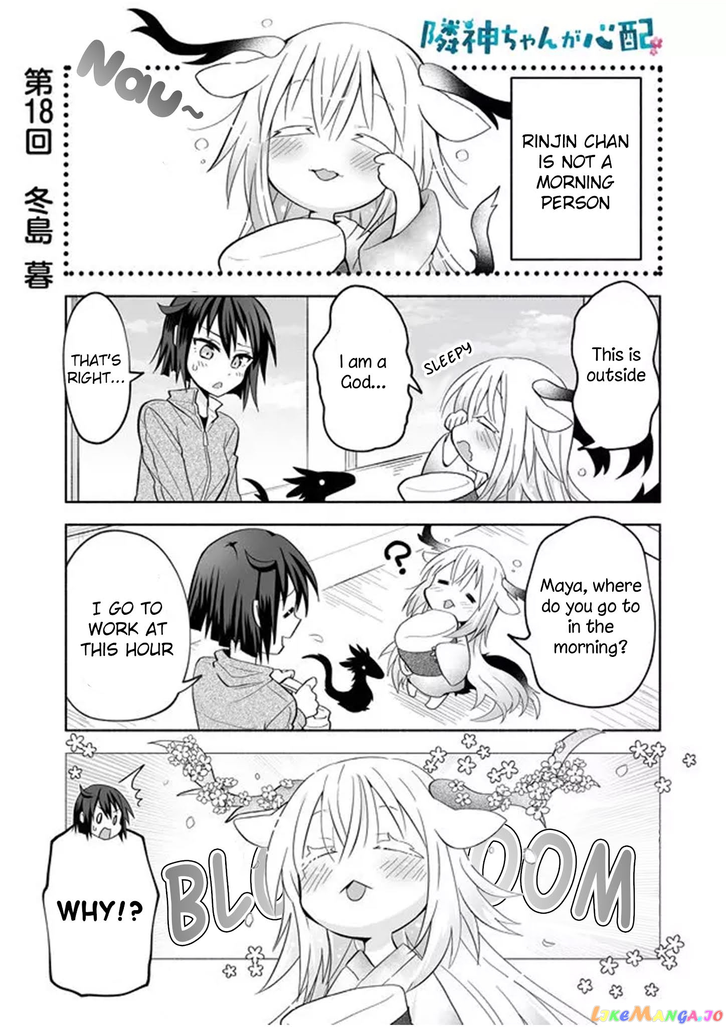 Rinjin-chan ga shinpai chapter 18 - page 1