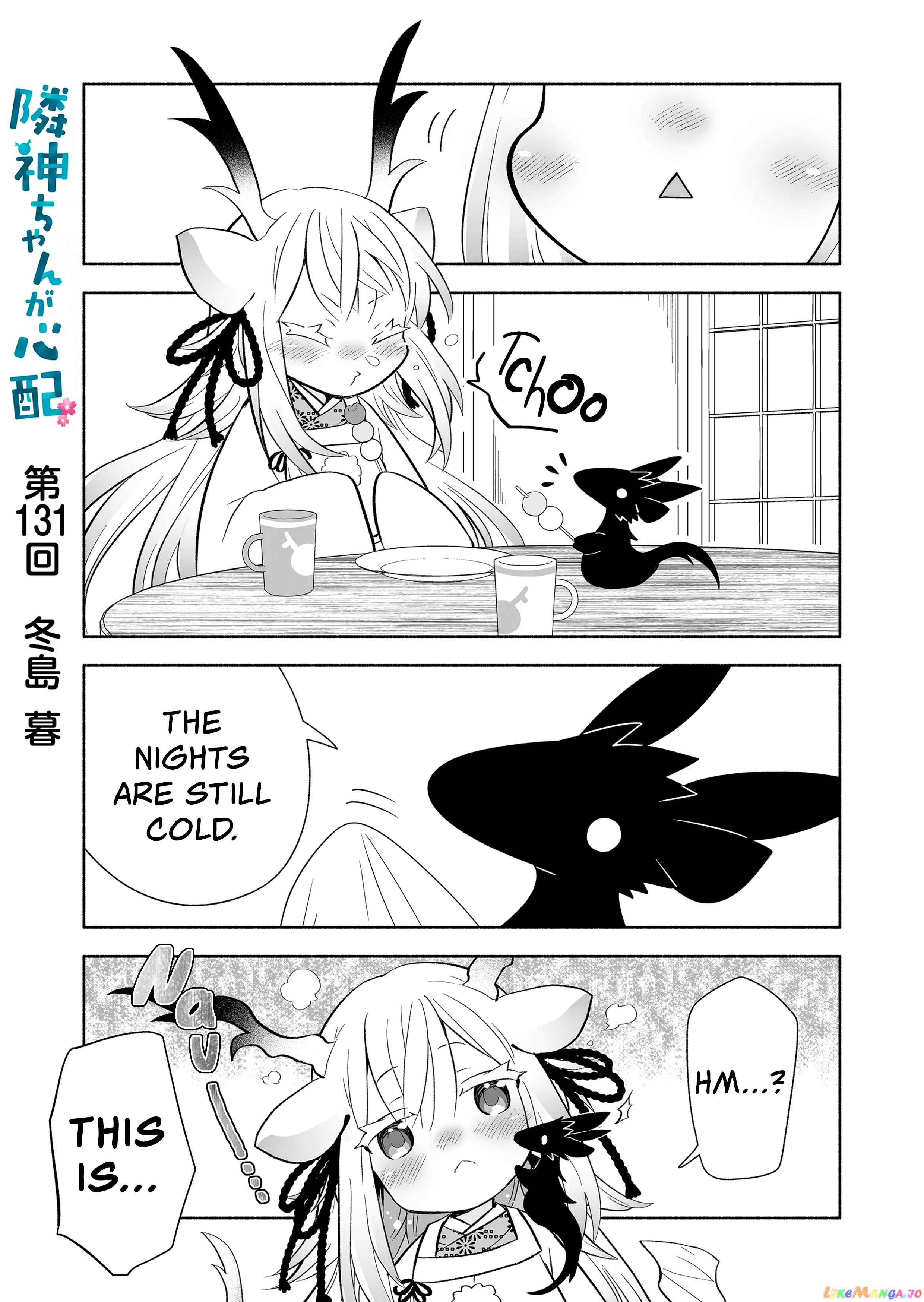 Rinjin-chan ga shinpai chapter 131 - page 1