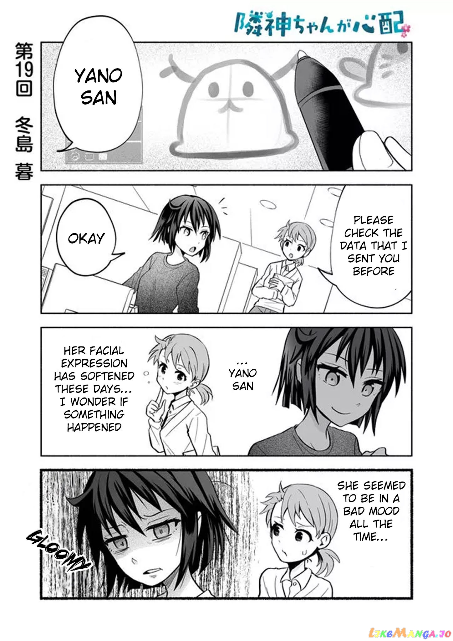 Rinjin-chan ga shinpai chapter 19 - page 1